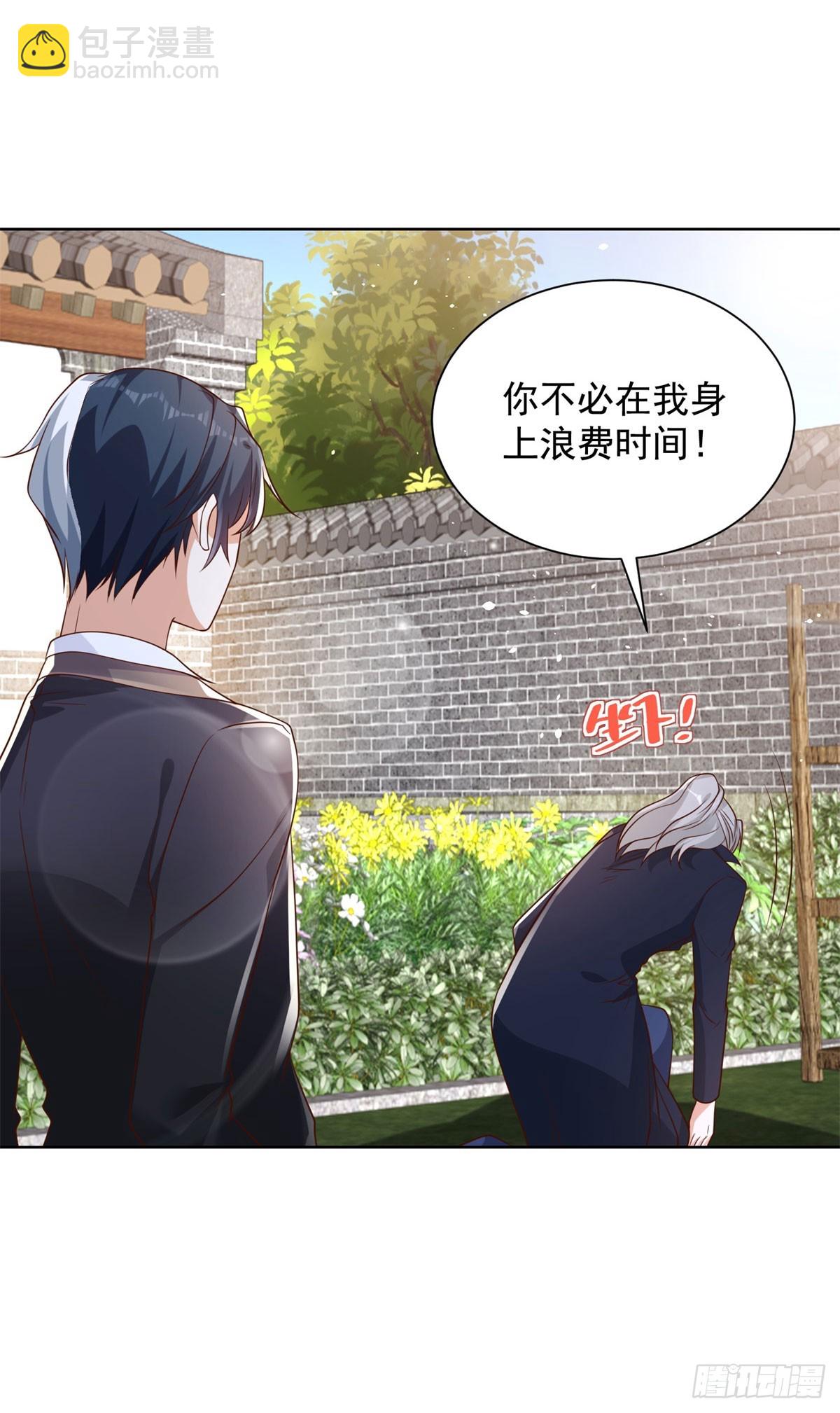 第129话 招揽11