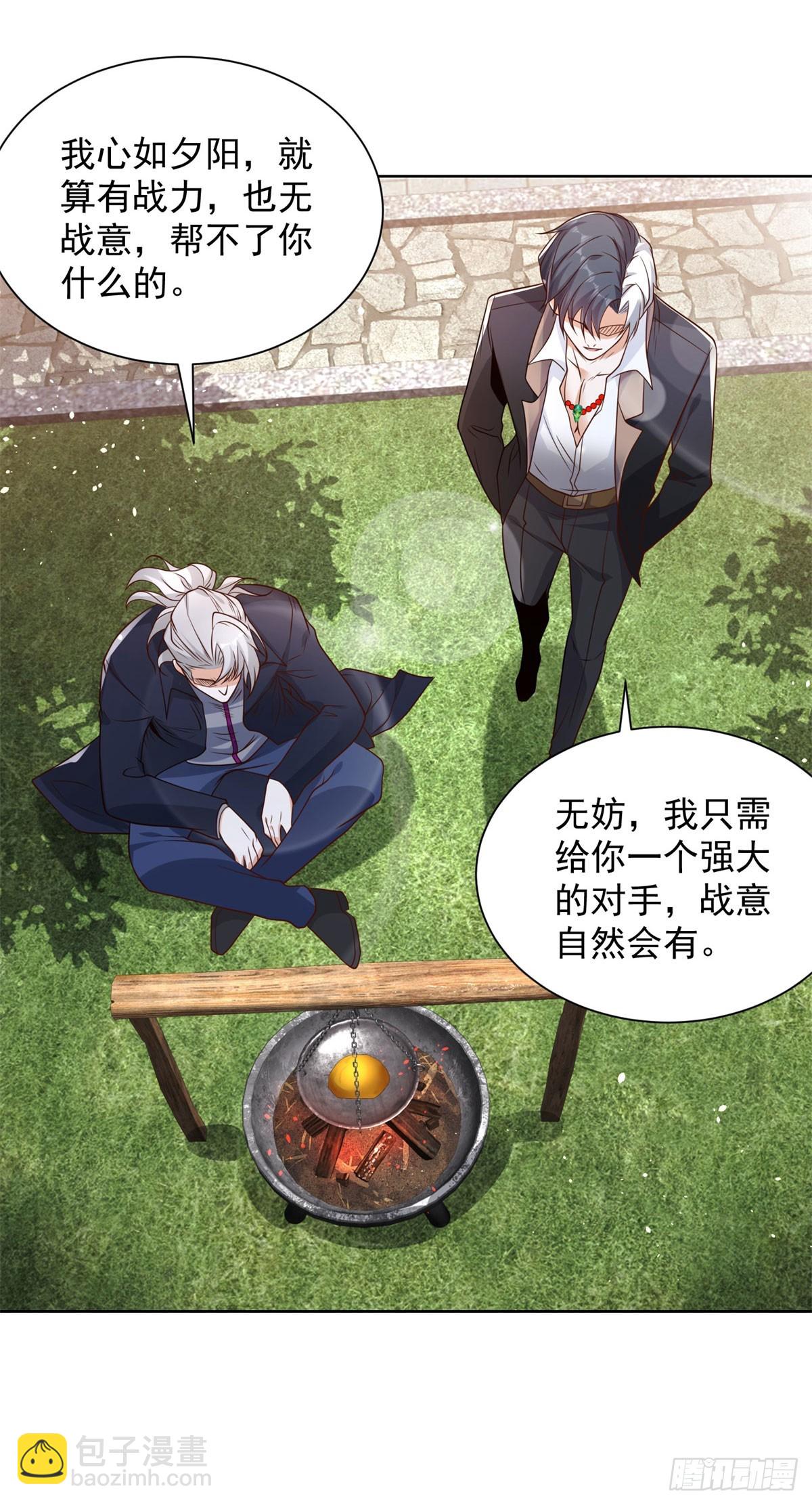 第129话 招揽12