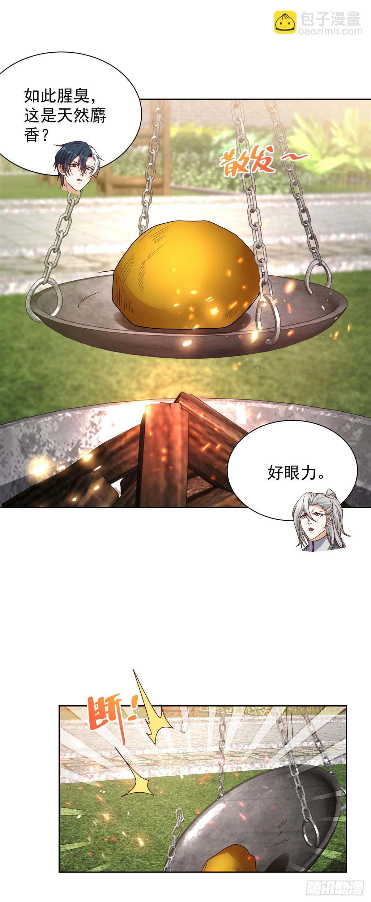 第129话 招揽13
