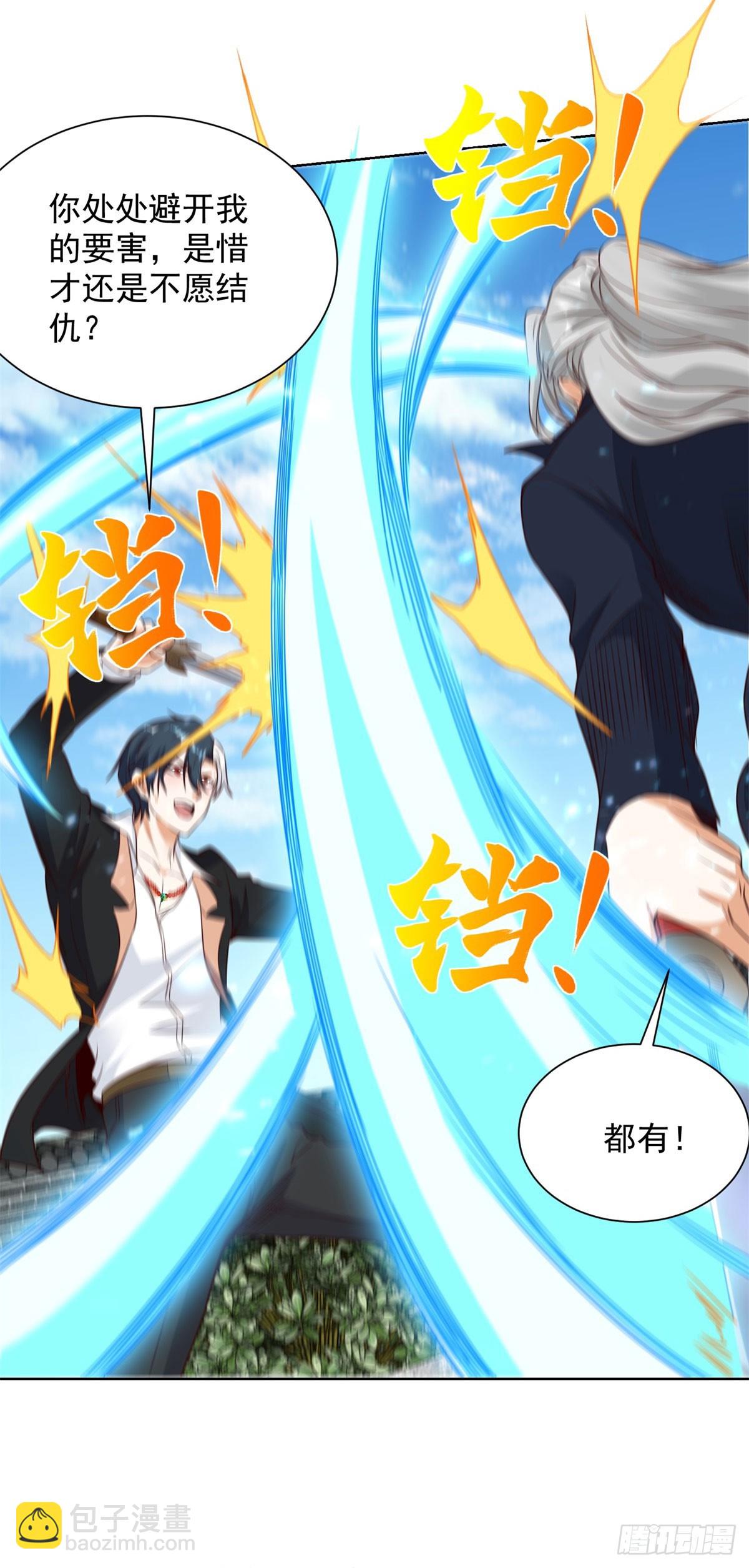 第129话 招揽2