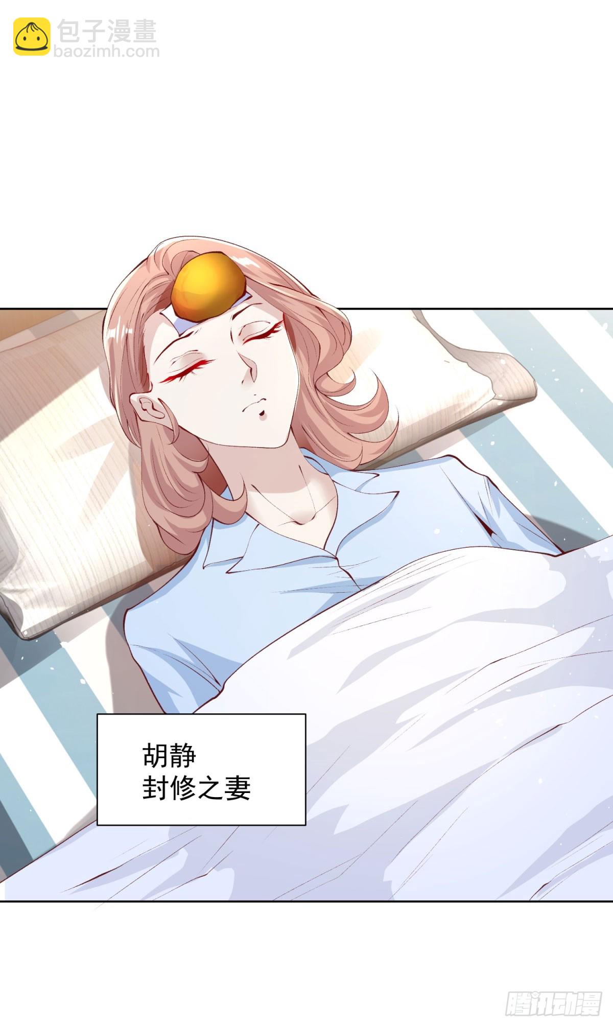 第129话 招揽21