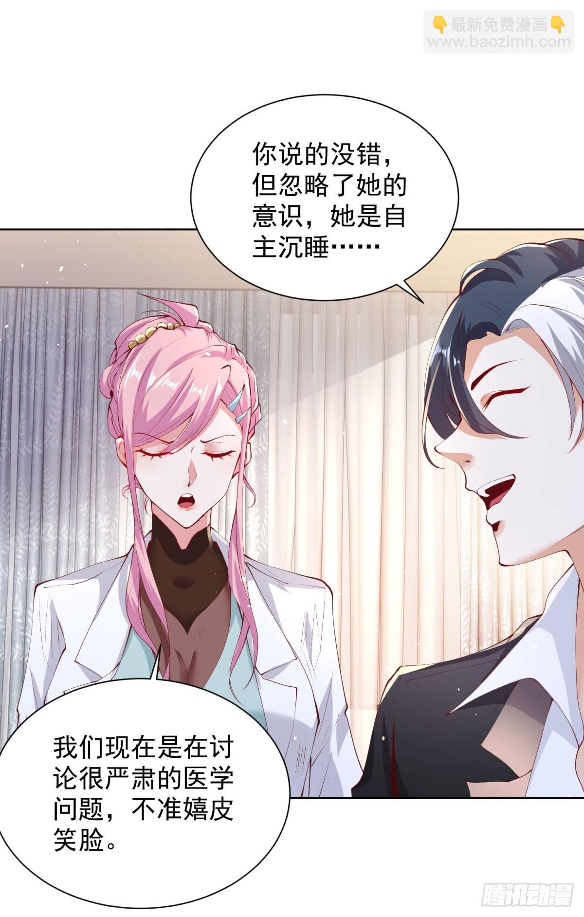 第129话 招揽24