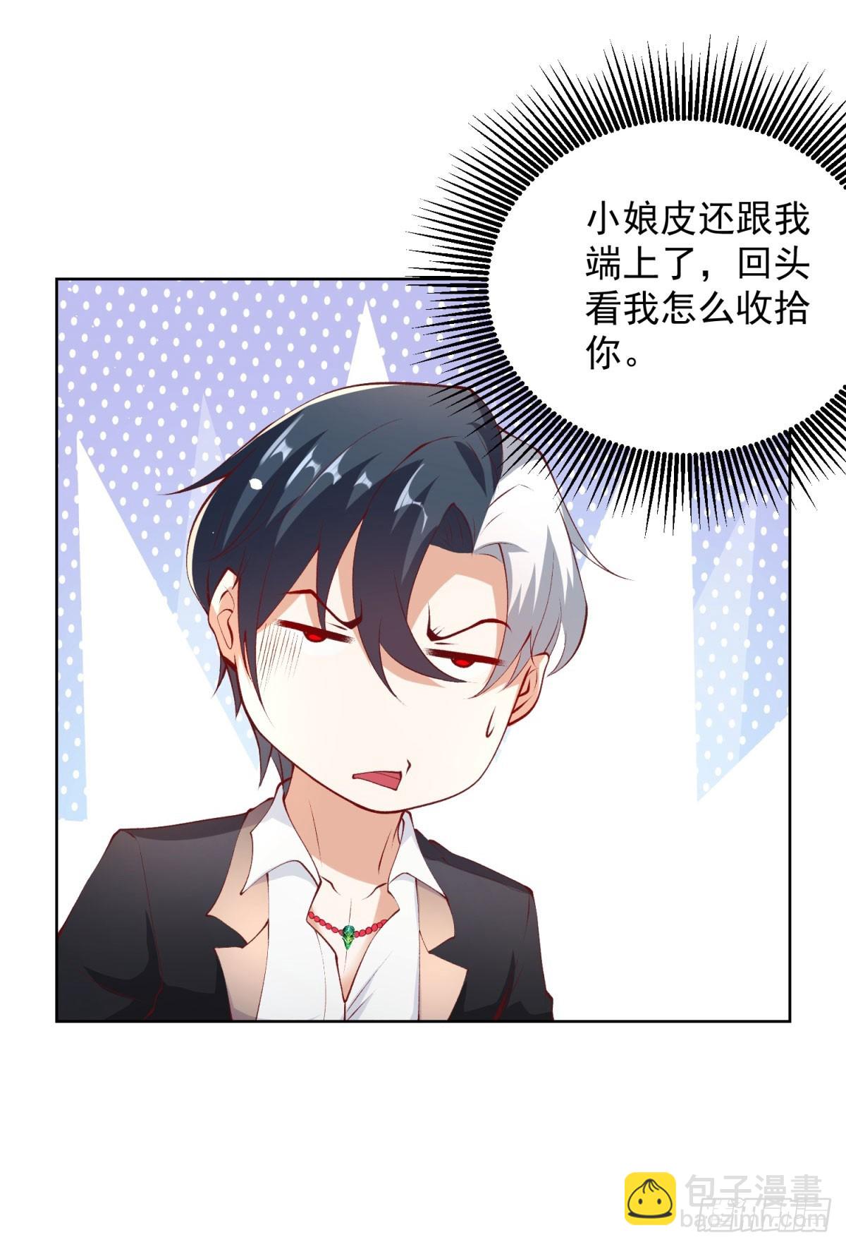 第129话 招揽25