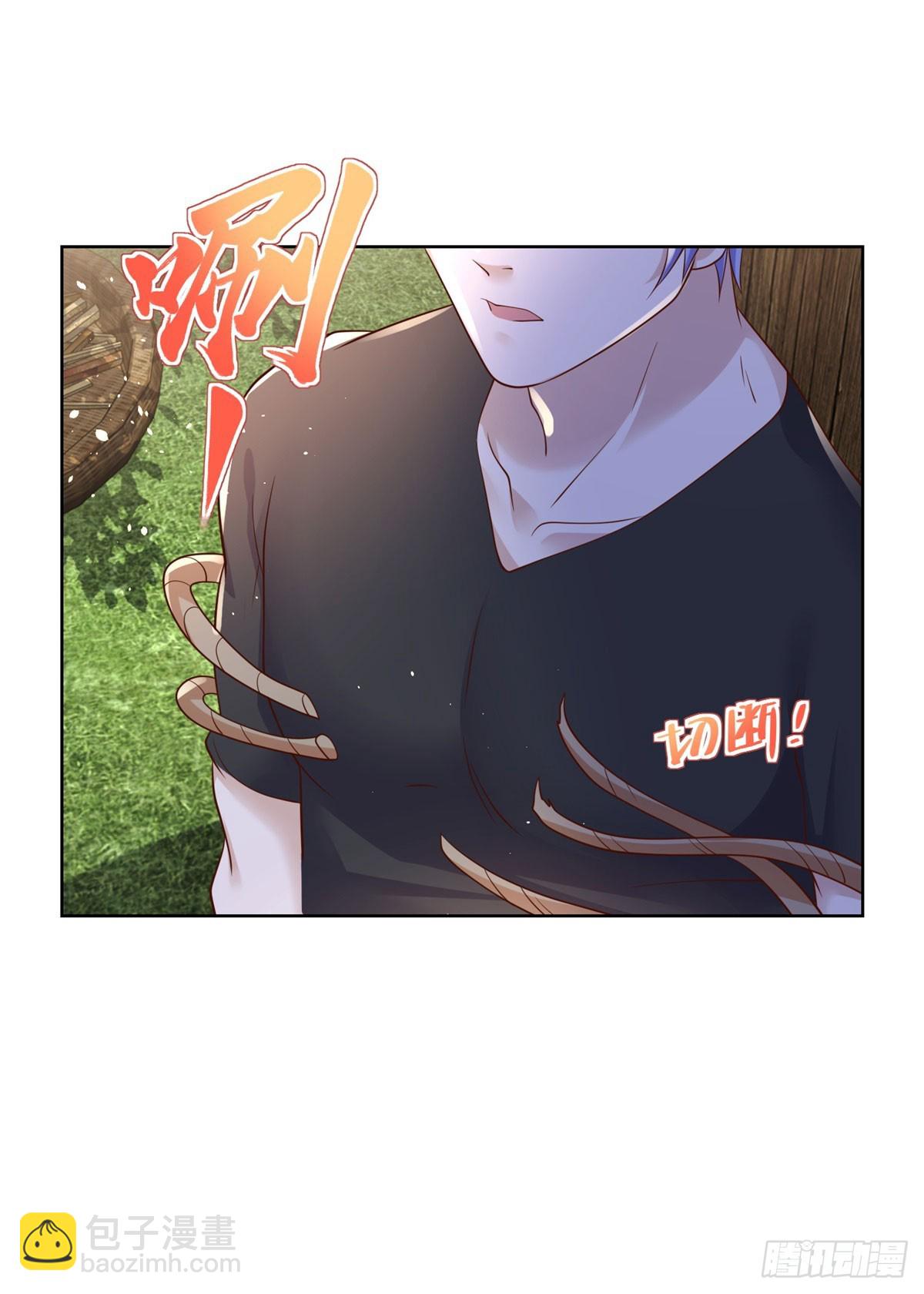 第129话 招揽7