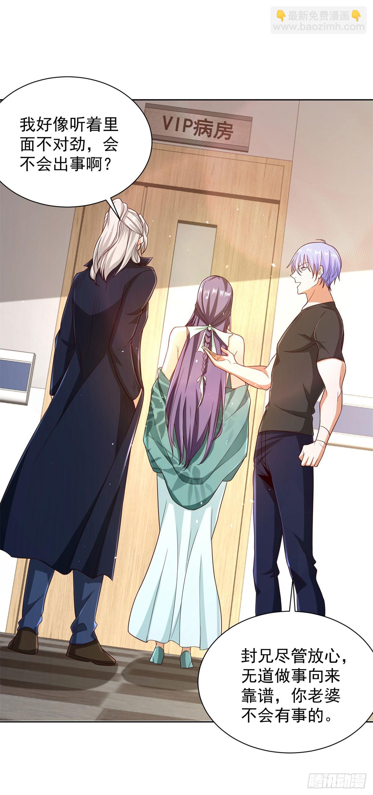 第130话 奇怪的治疗方式16