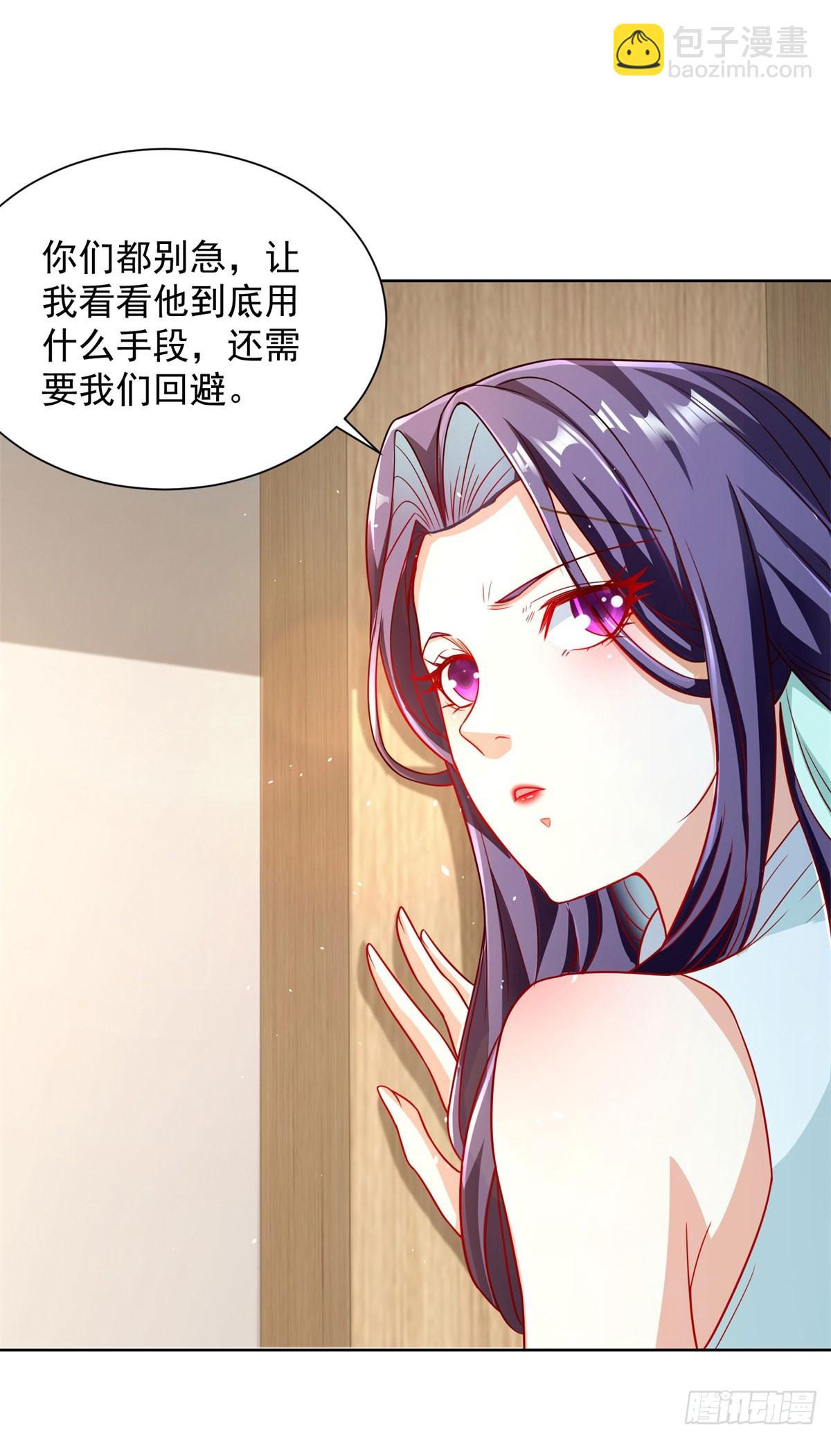 第130话 奇怪的治疗方式17