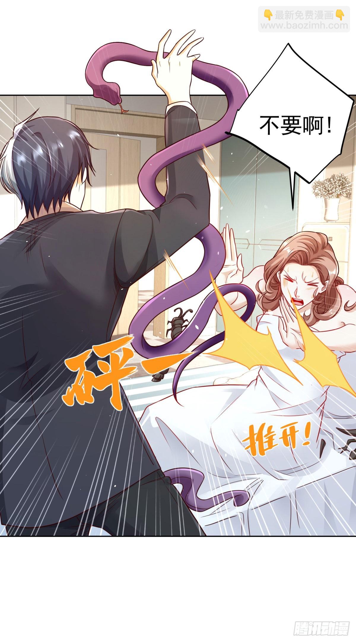 第130话 奇怪的治疗方式22