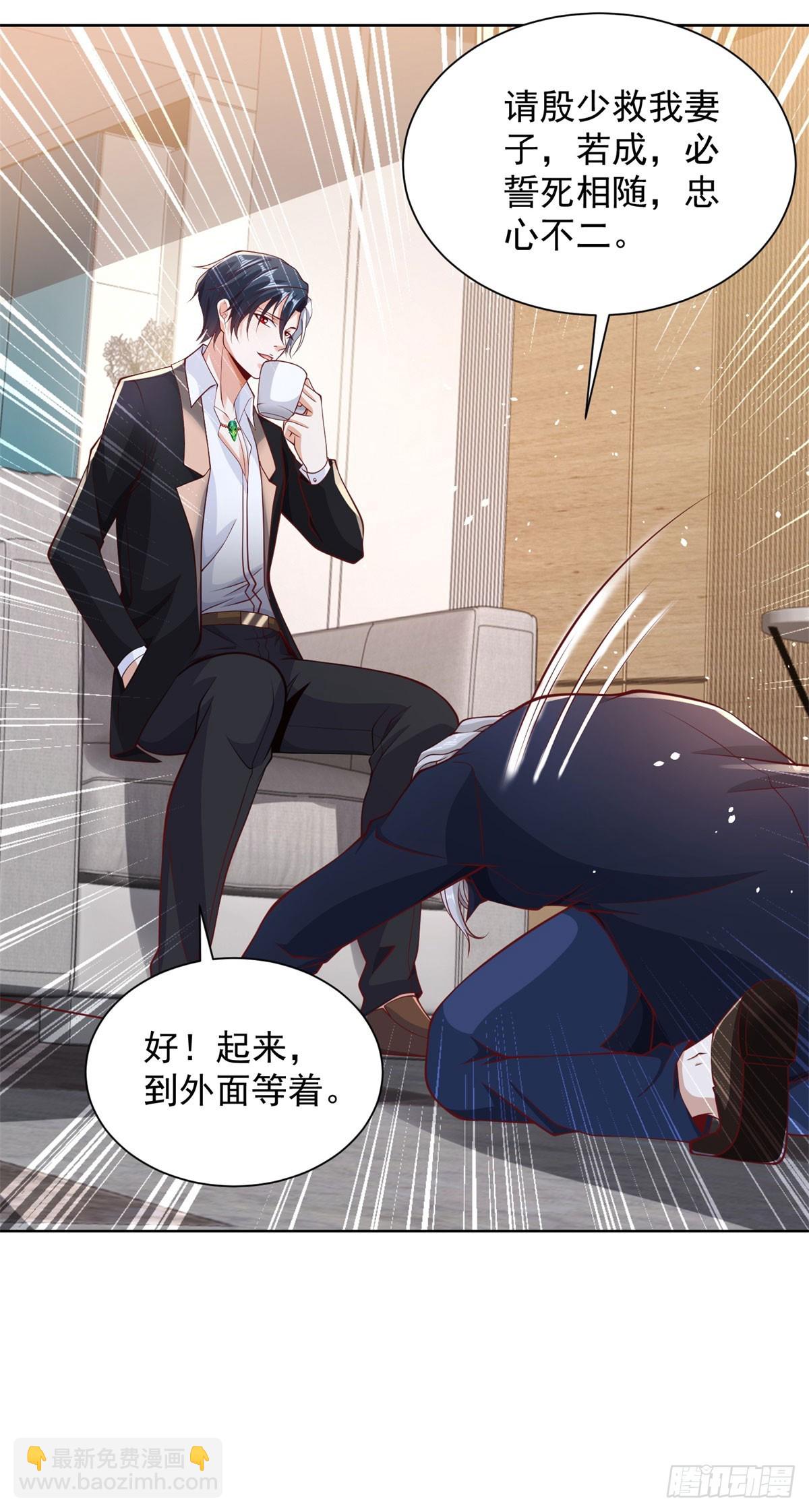 第130话 奇怪的治疗方式3
