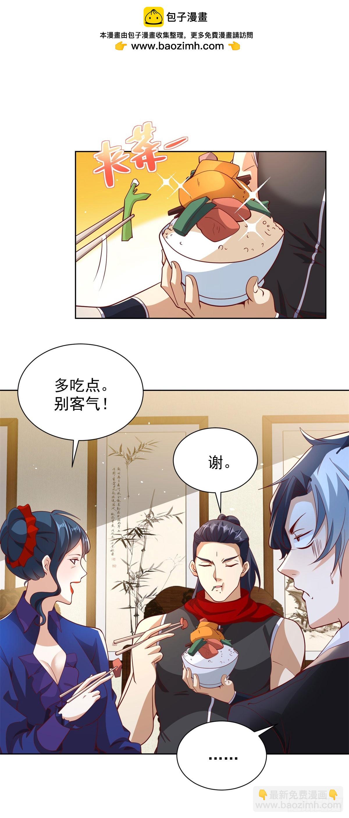 第132话 危机降临1