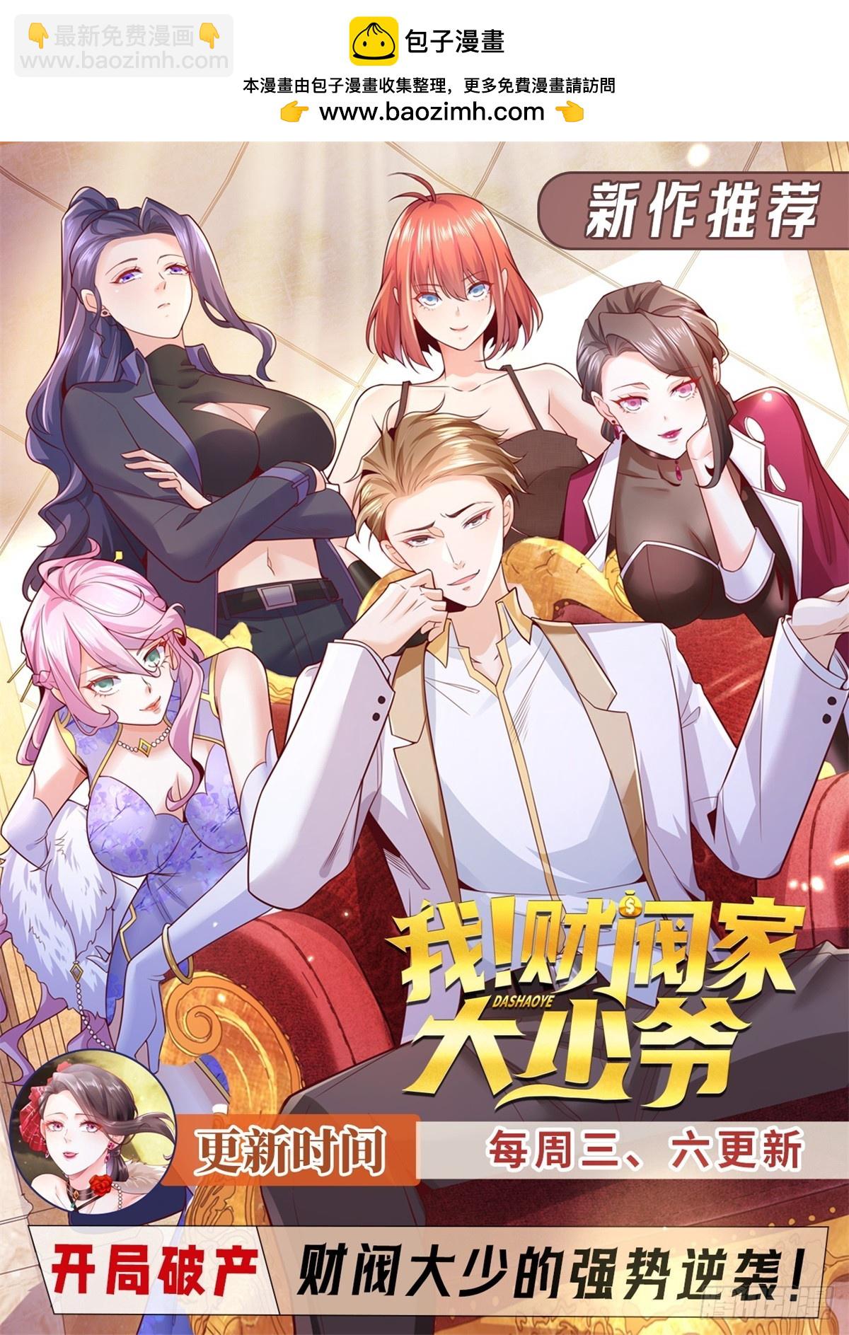 第132话 危机降临31