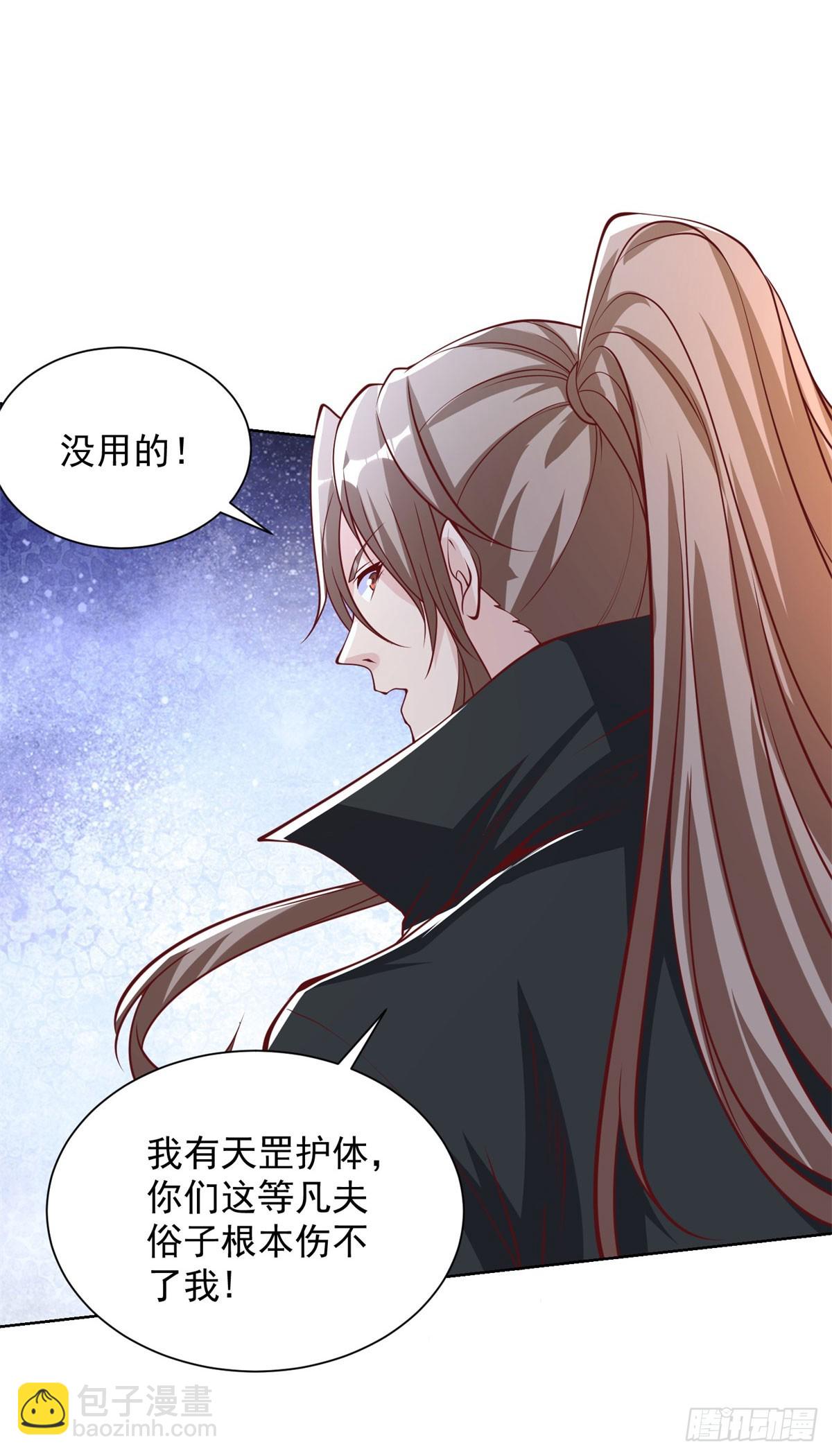 第133话 并肩作战17
