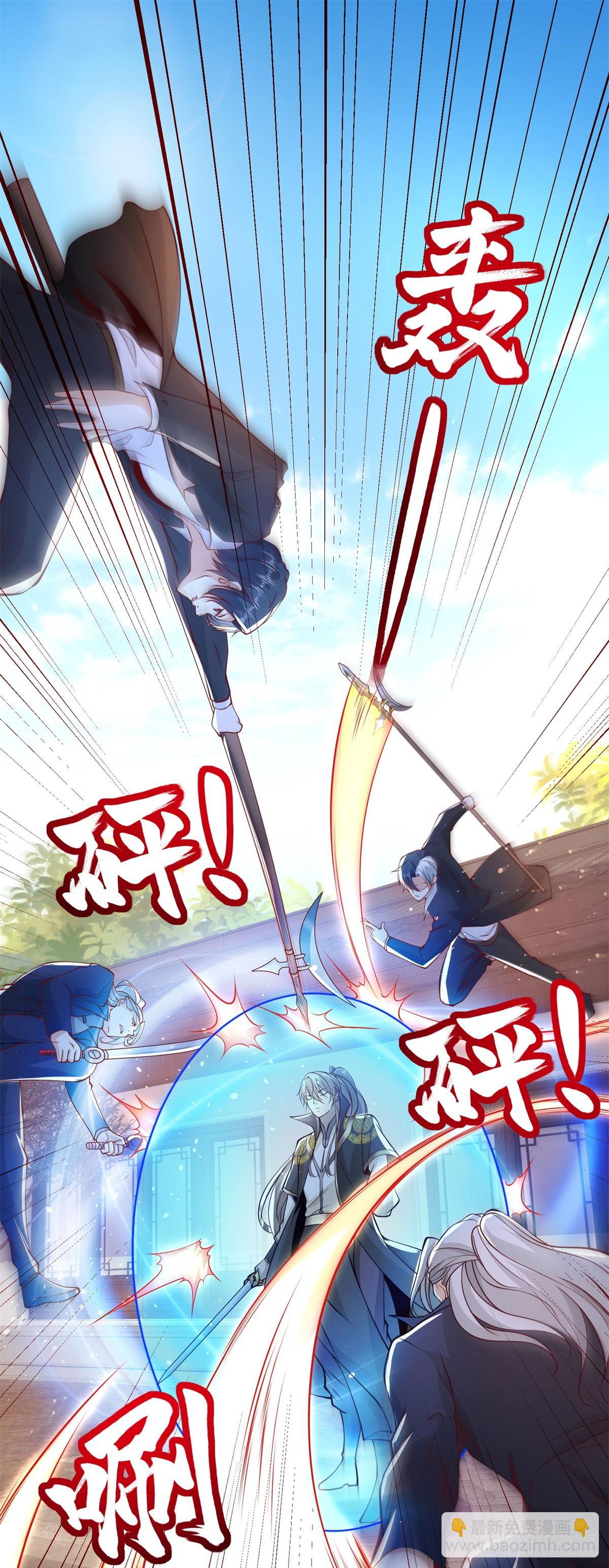 第133话 并肩作战18