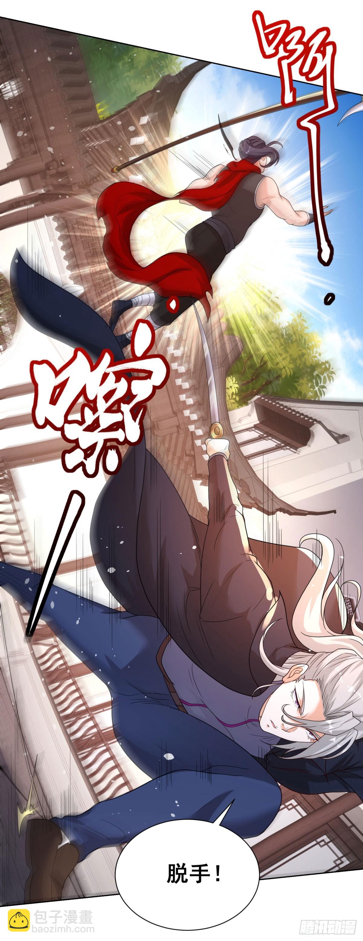 第133话 并肩作战5