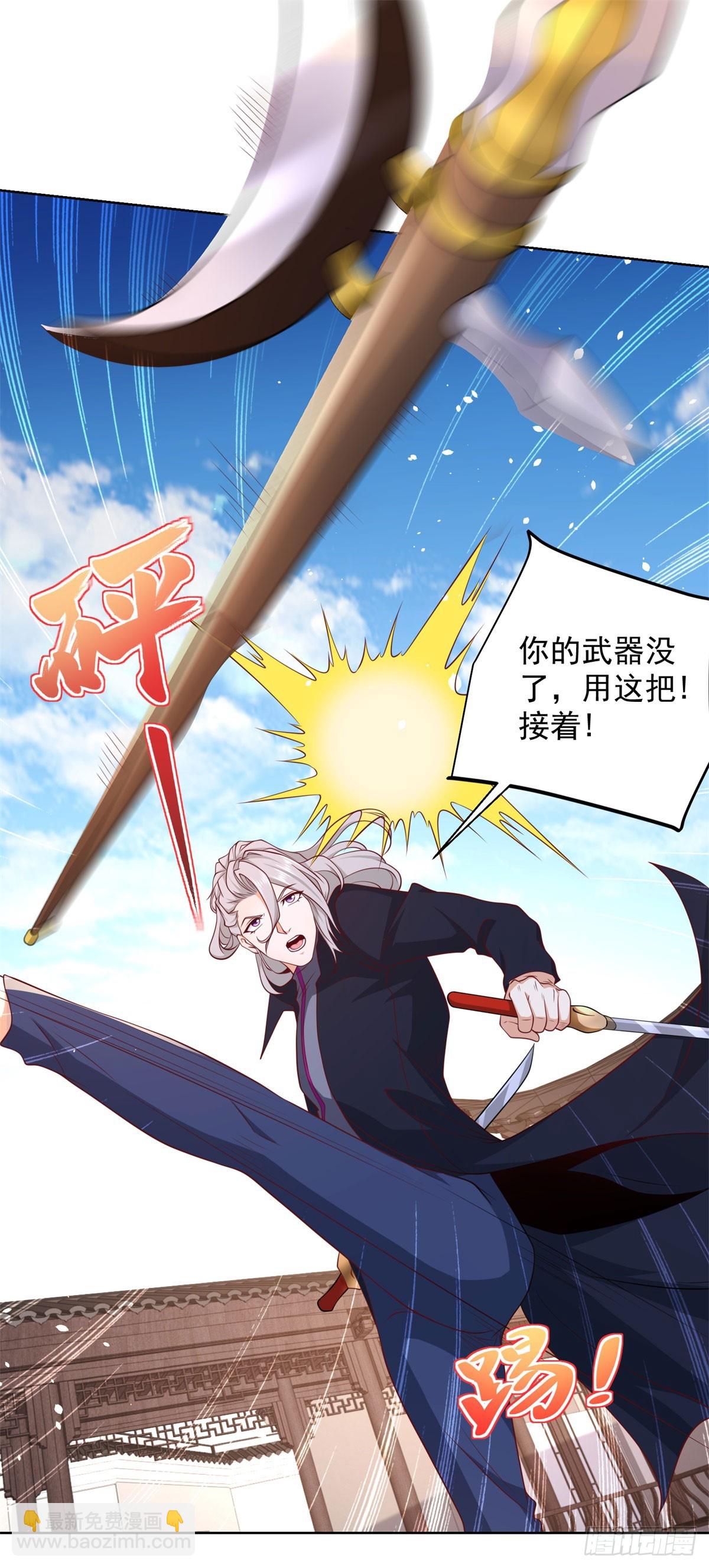 第133话 并肩作战7