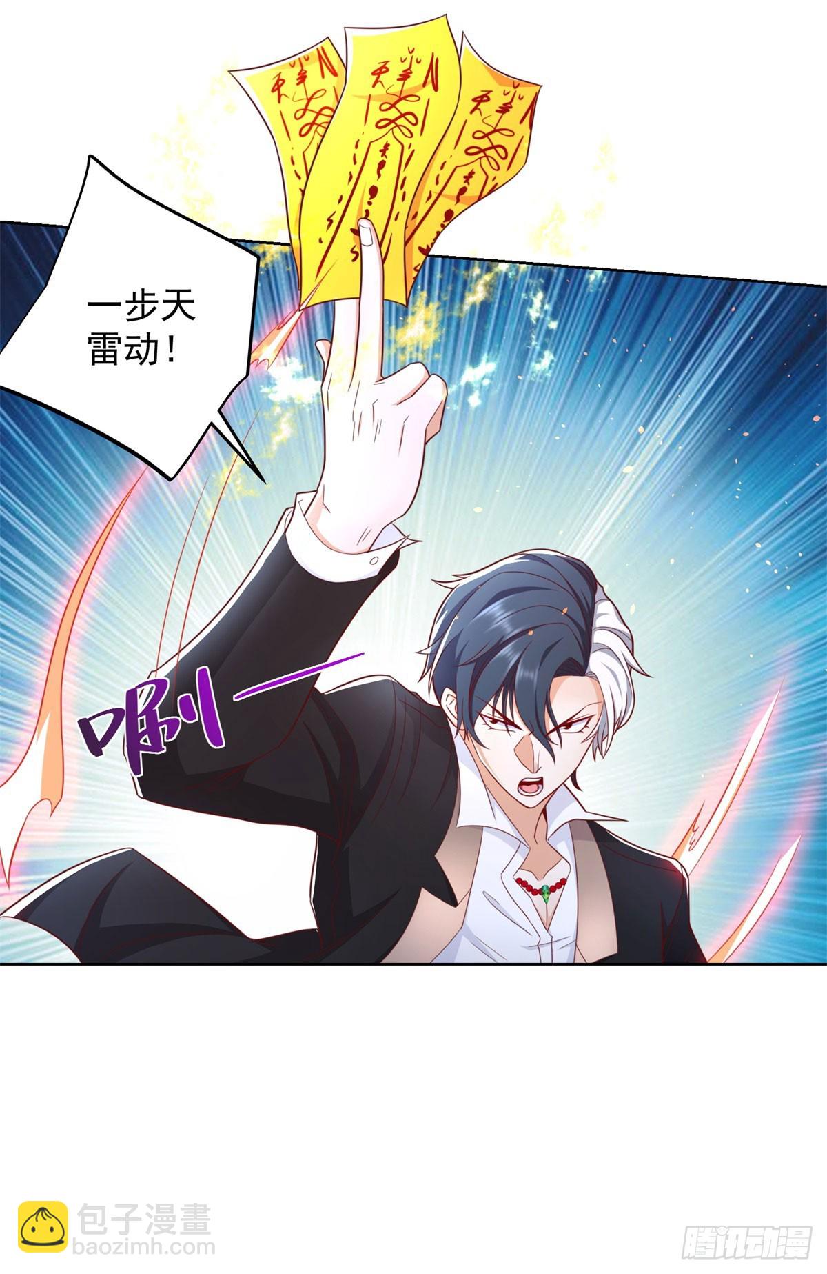 第134话 巅峰对决13