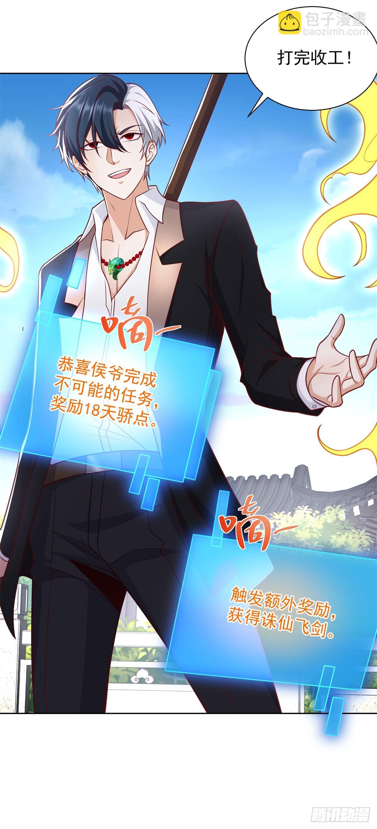 第134话 巅峰对决22