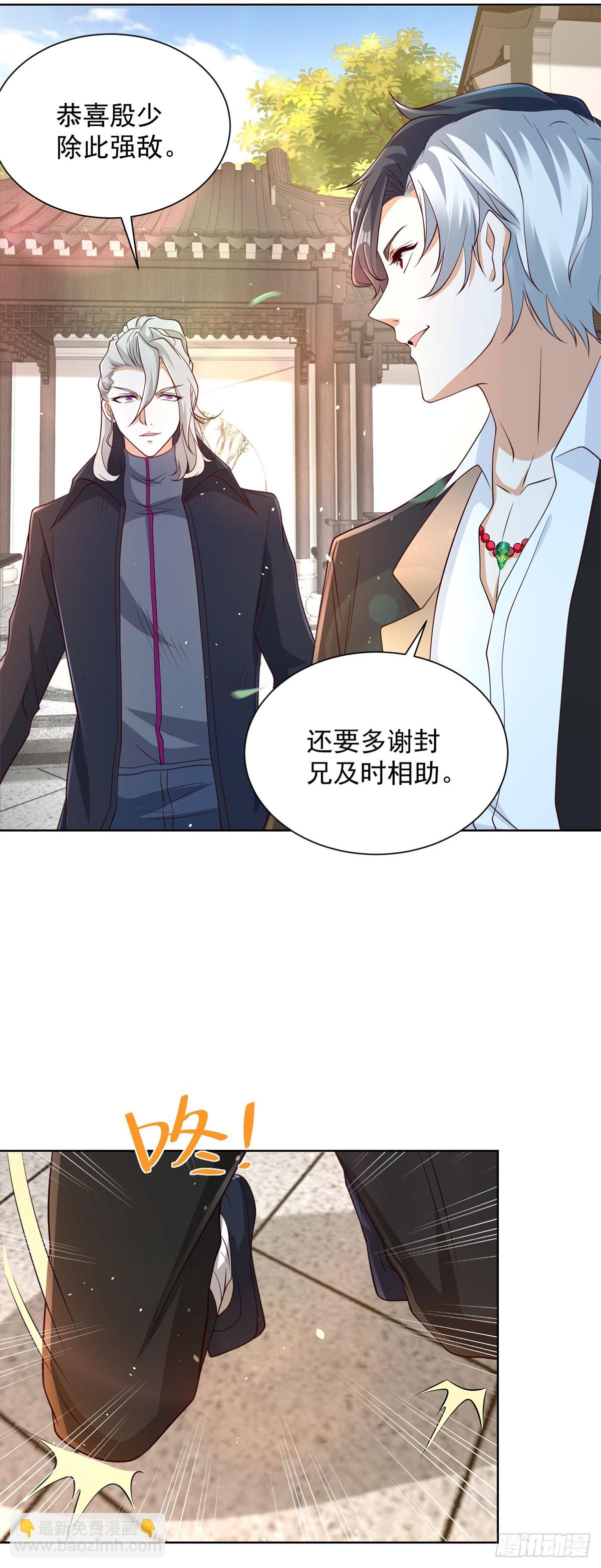 第134话 巅峰对决25