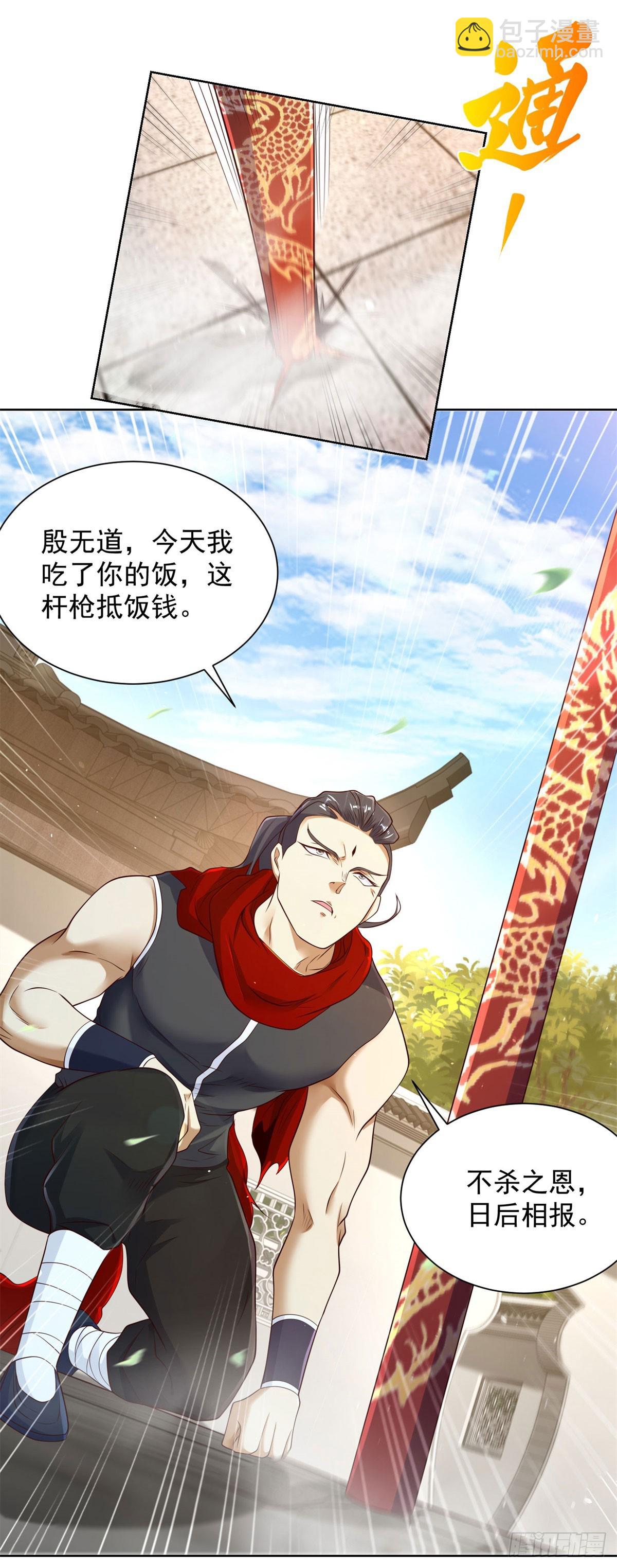 第134话 巅峰对决31