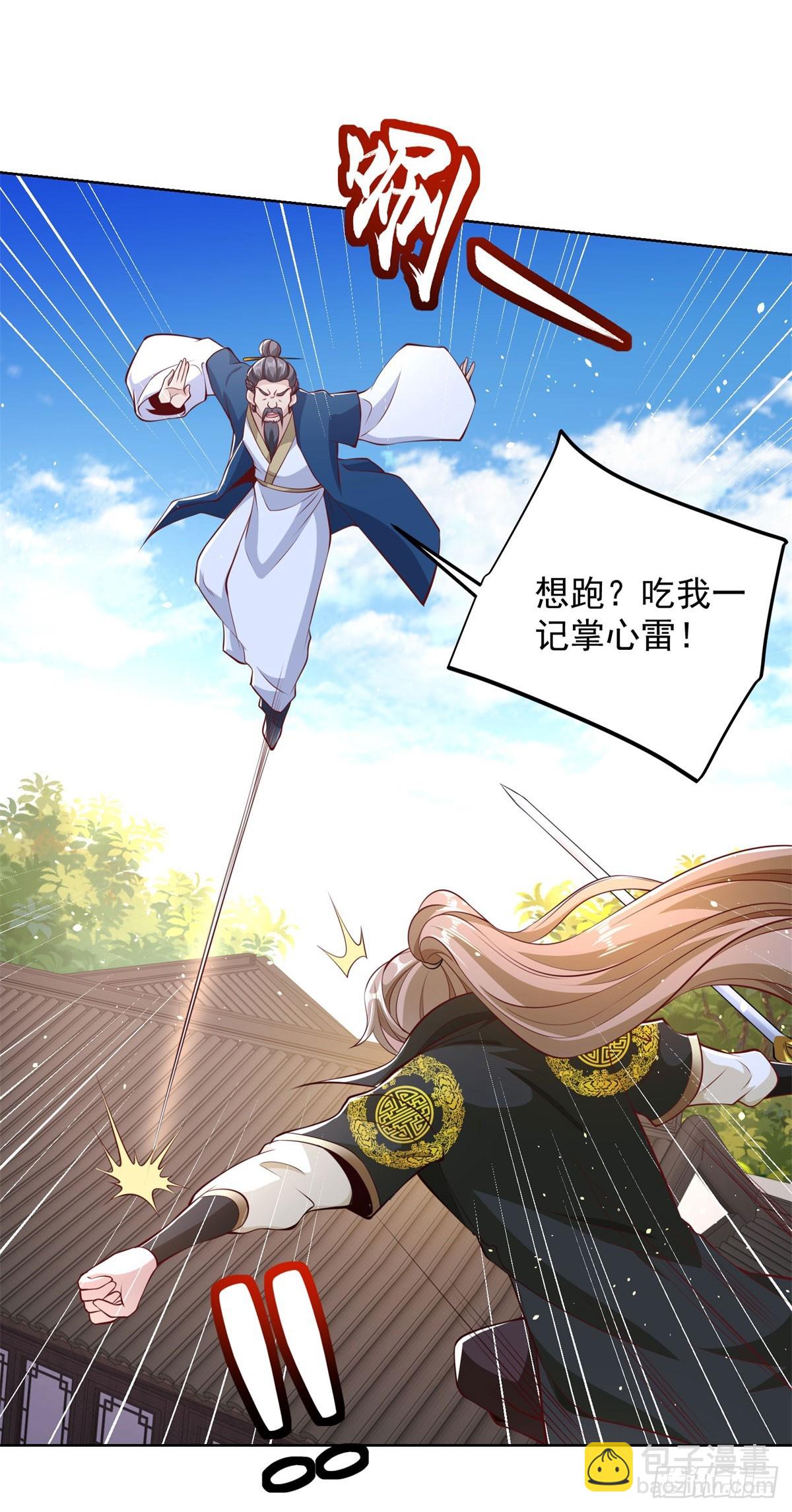 第134话 巅峰对决4