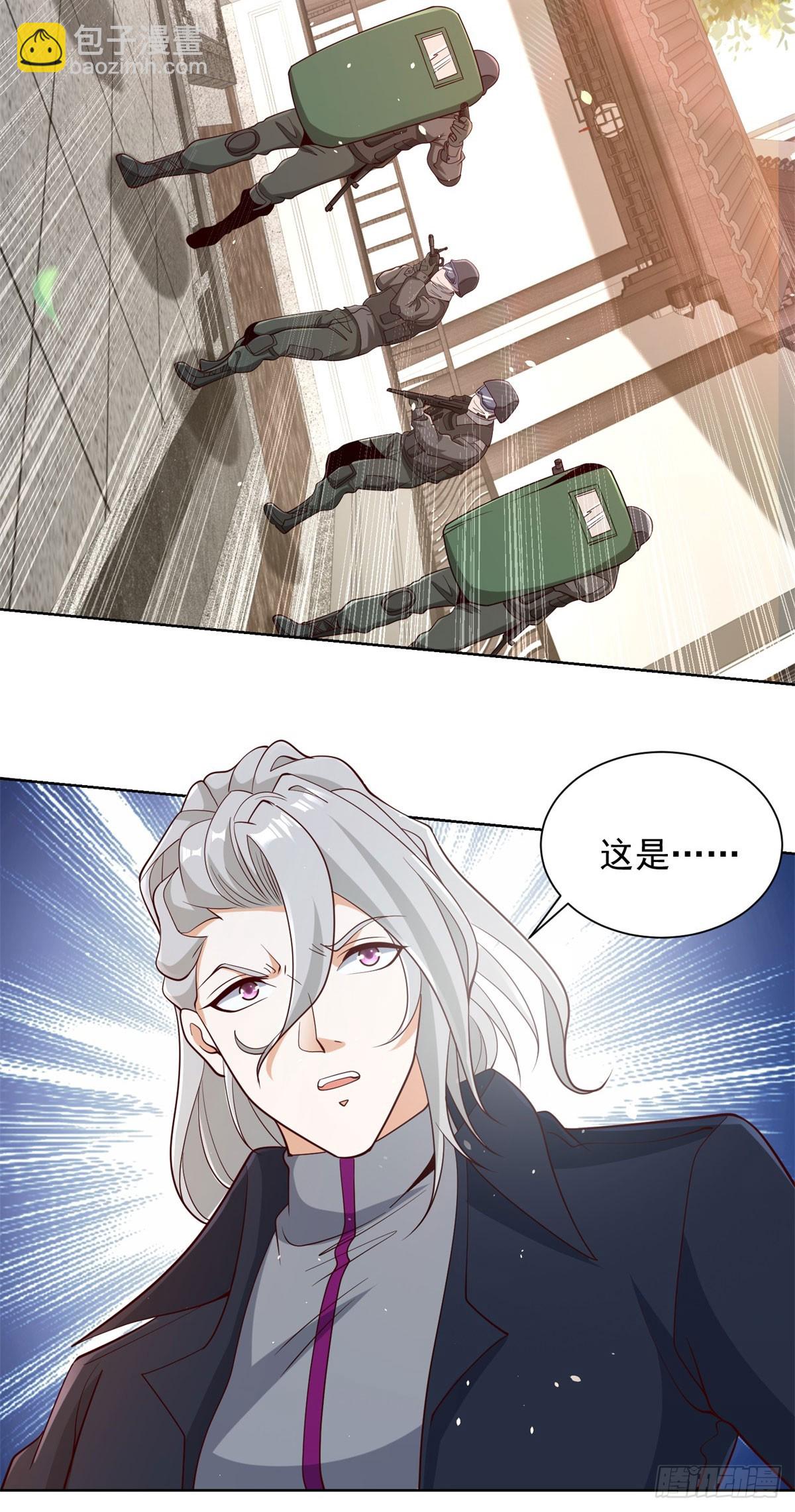 第135话 夜天子15