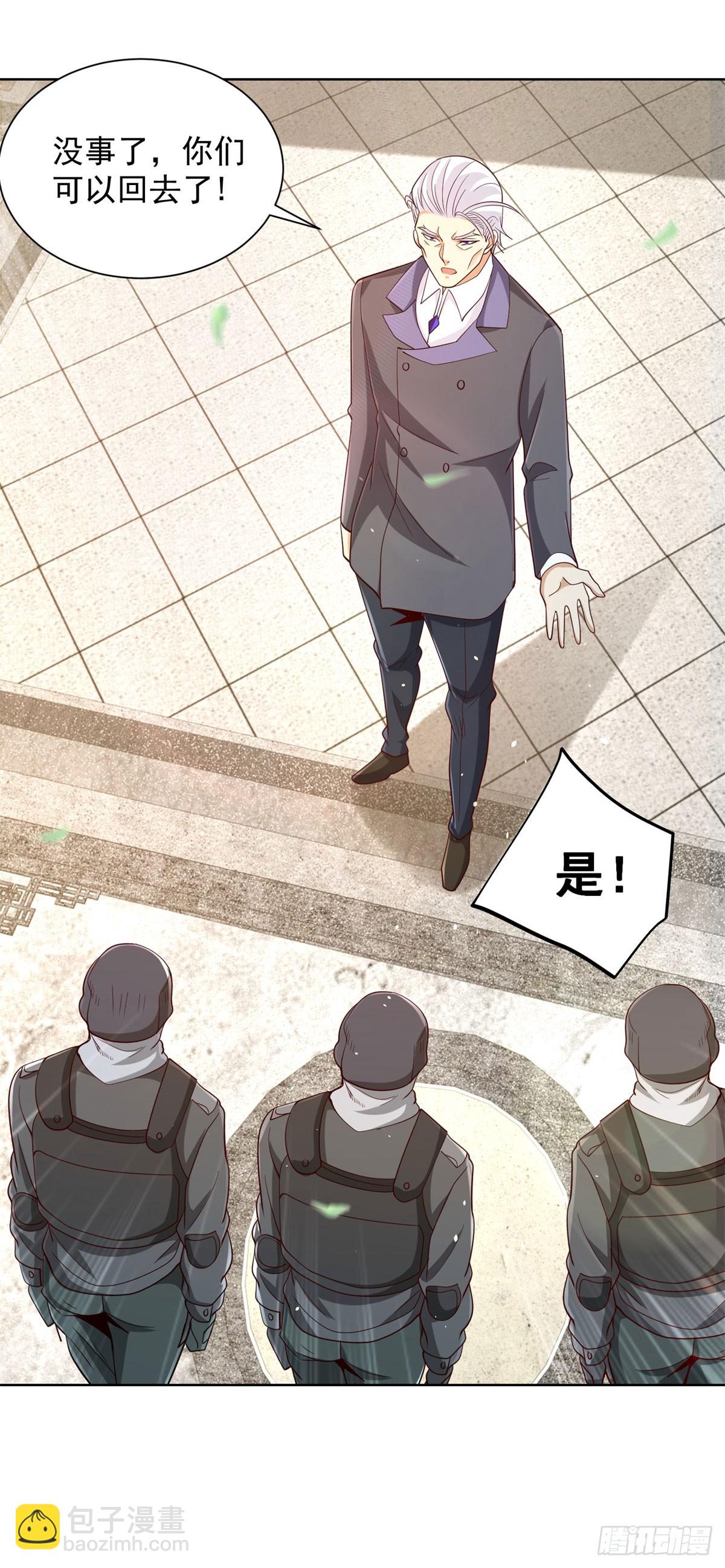 第135话 夜天子17