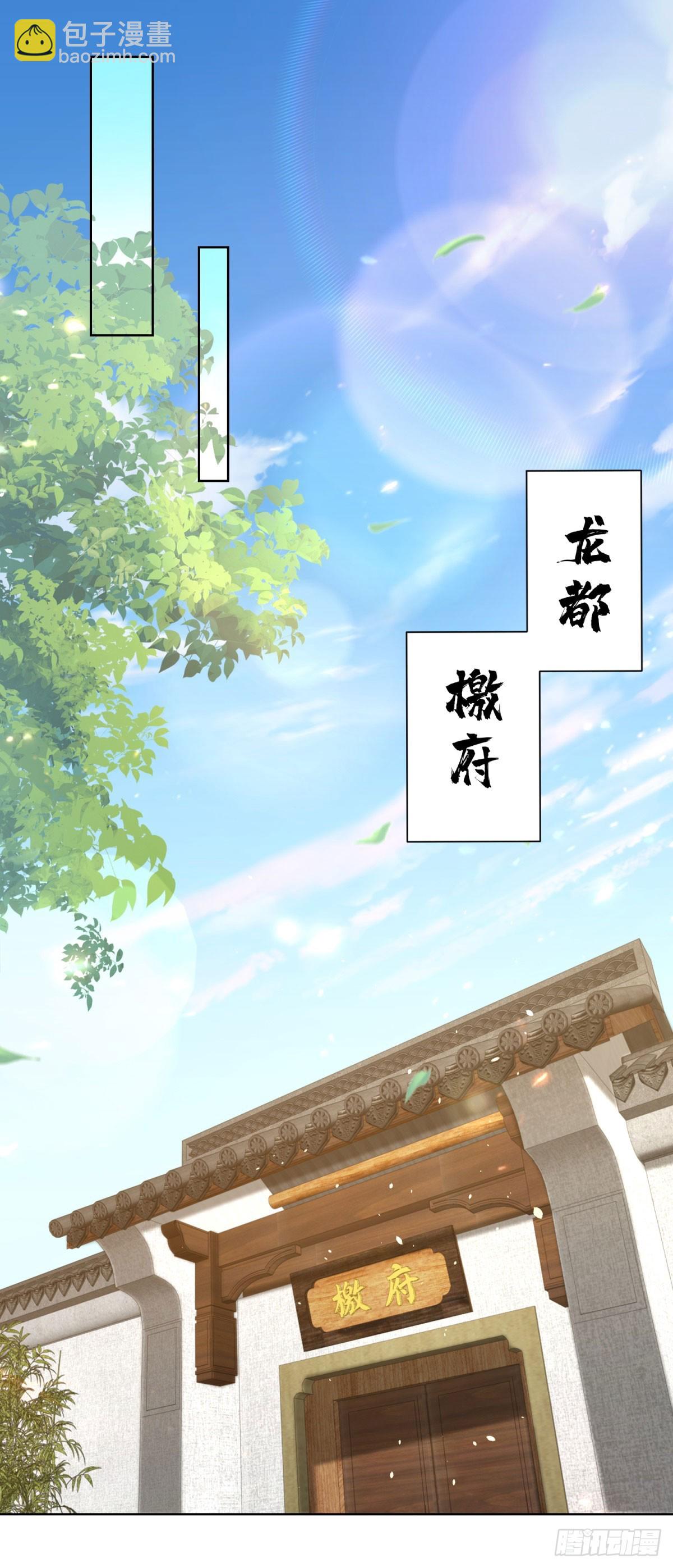第135话 夜天子19