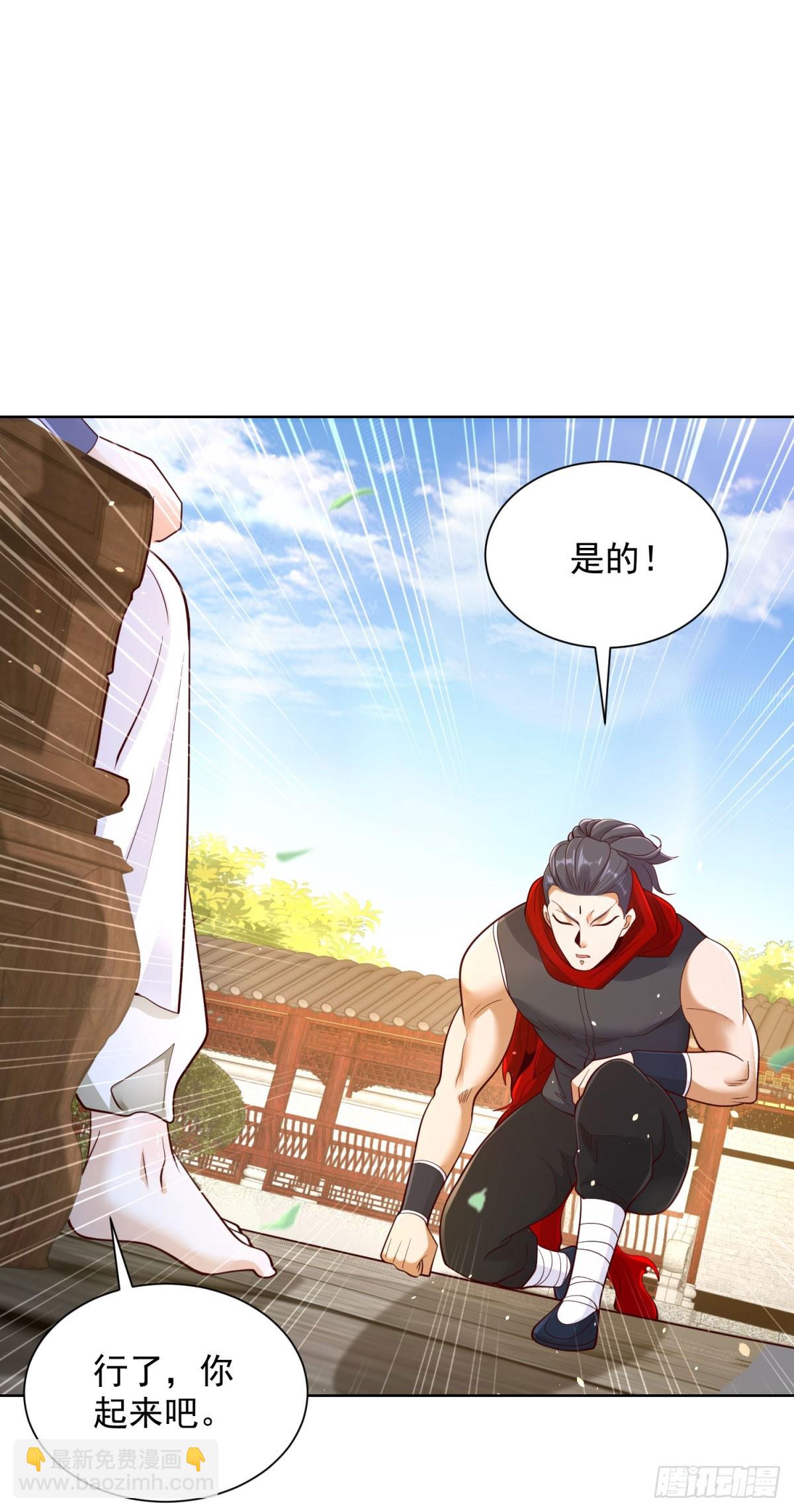 第135话 夜天子22