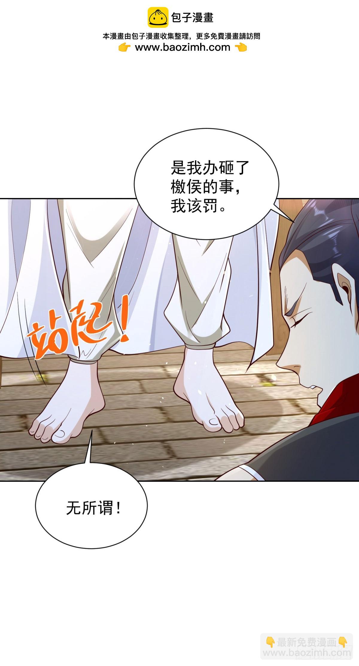 第135话 夜天子23