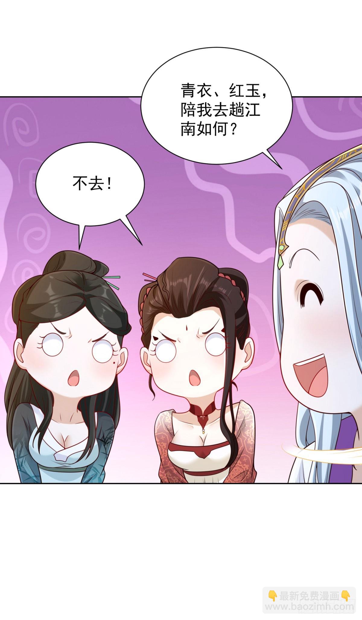 第135话 夜天子25