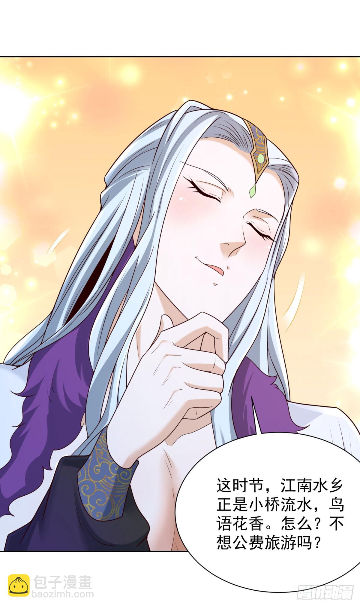 第135话 夜天子26