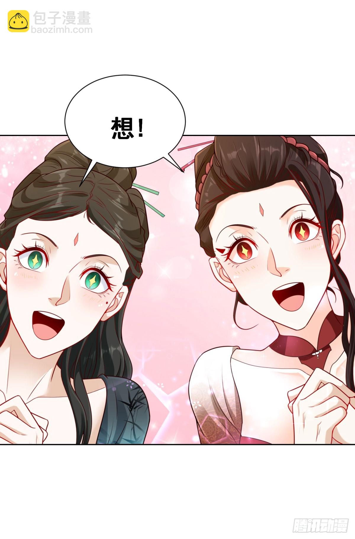第135话 夜天子27