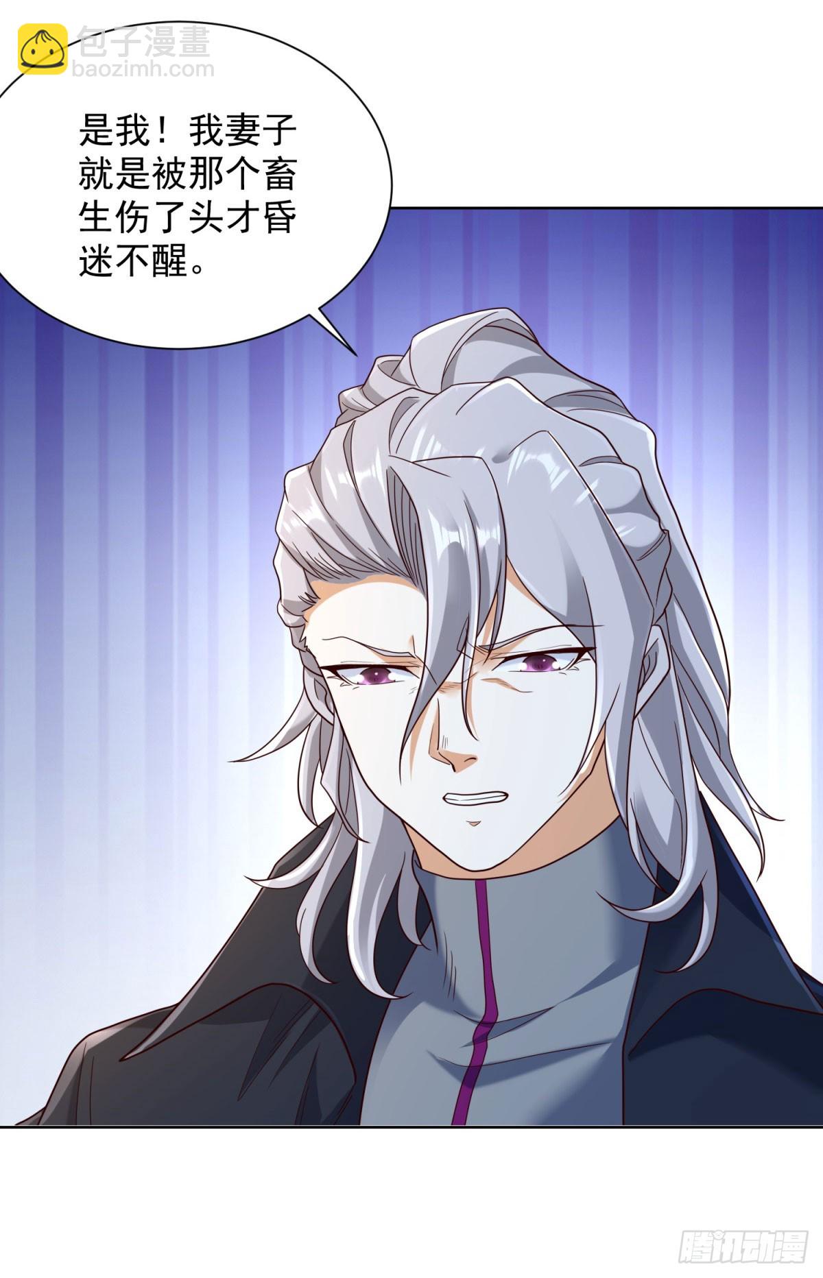 第135话 夜天子3