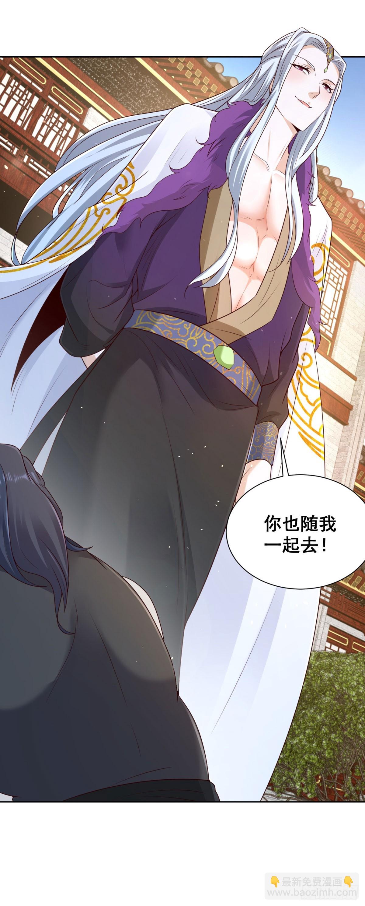 第135话 夜天子30