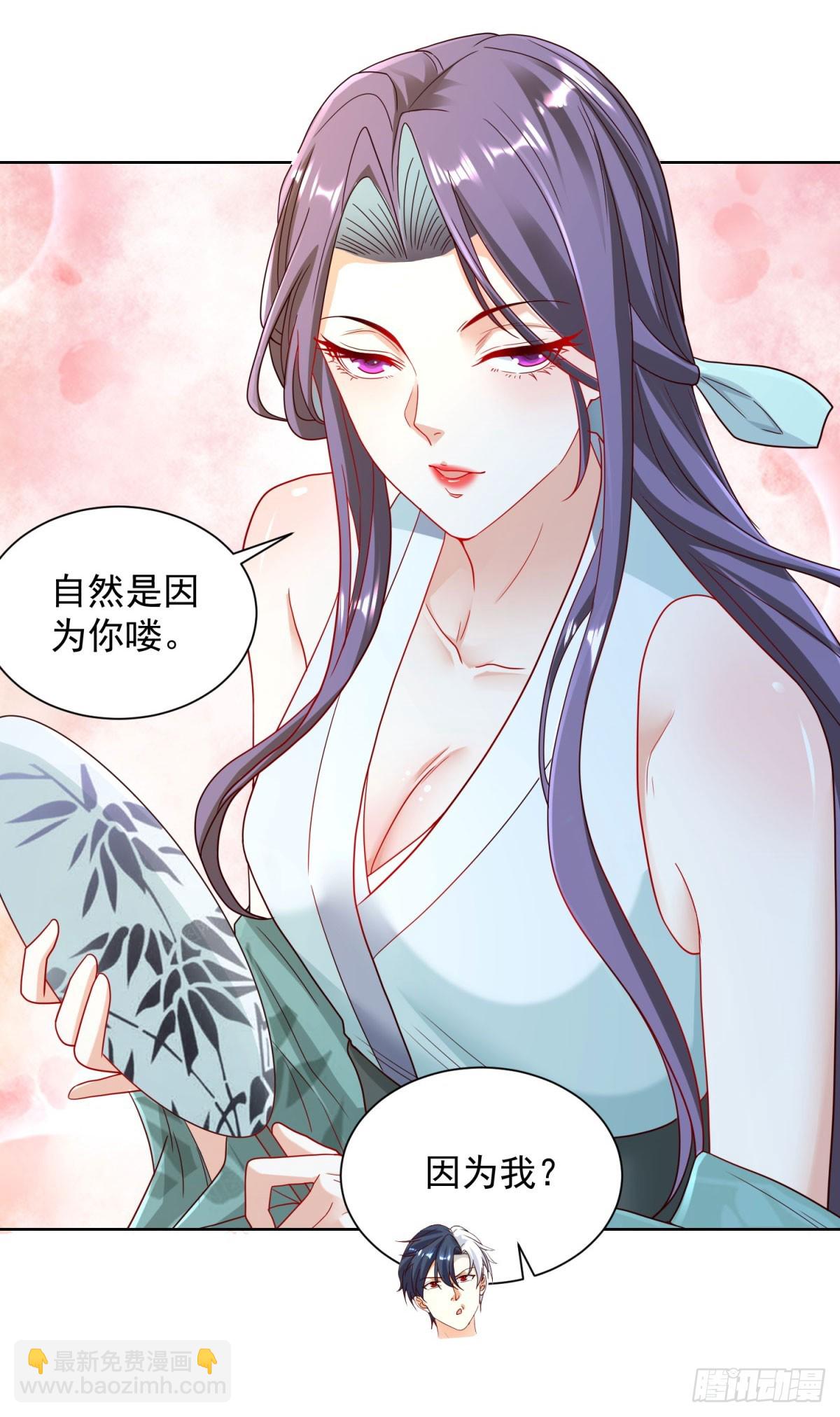 第135话 夜天子5
