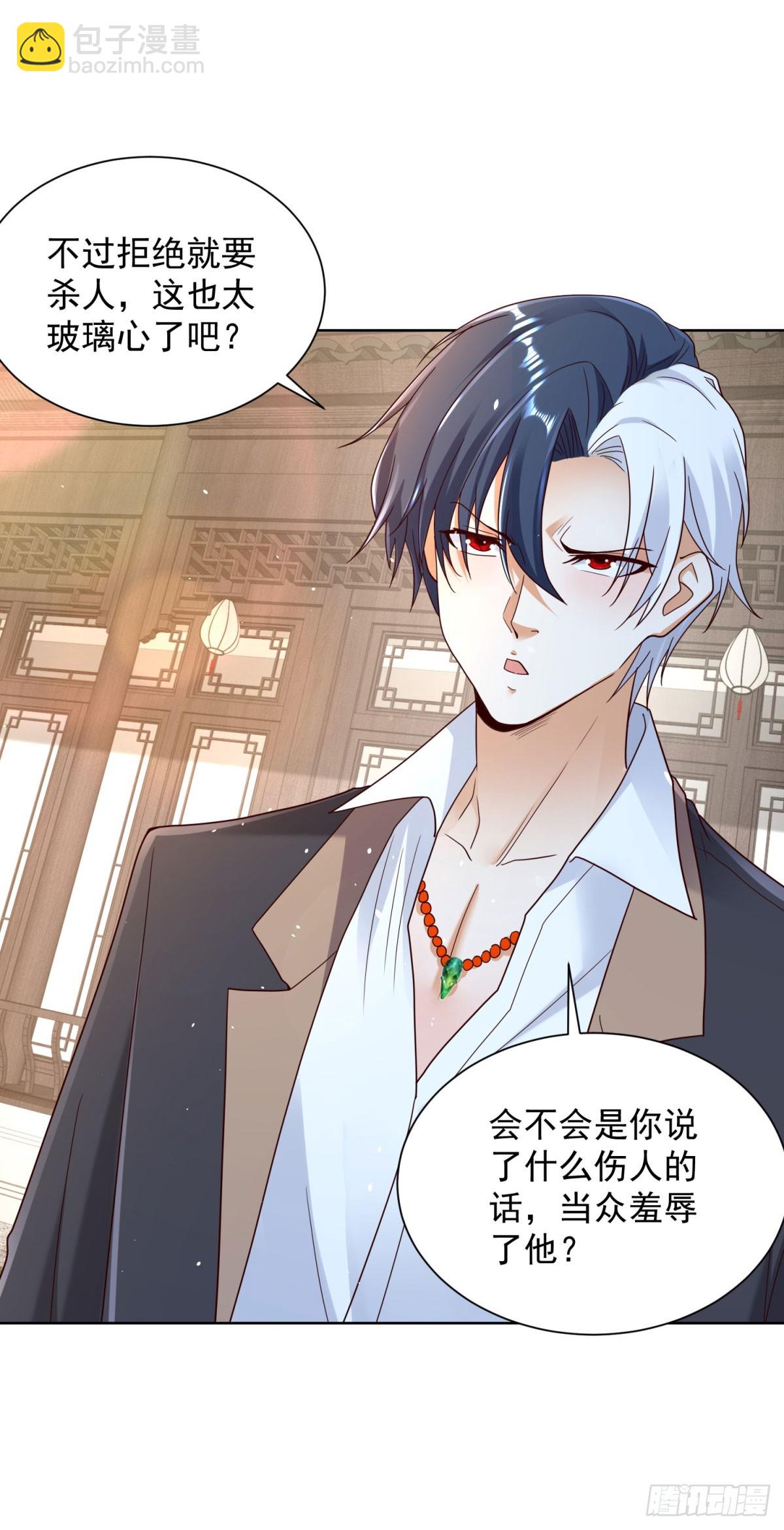 第135话 夜天子7
