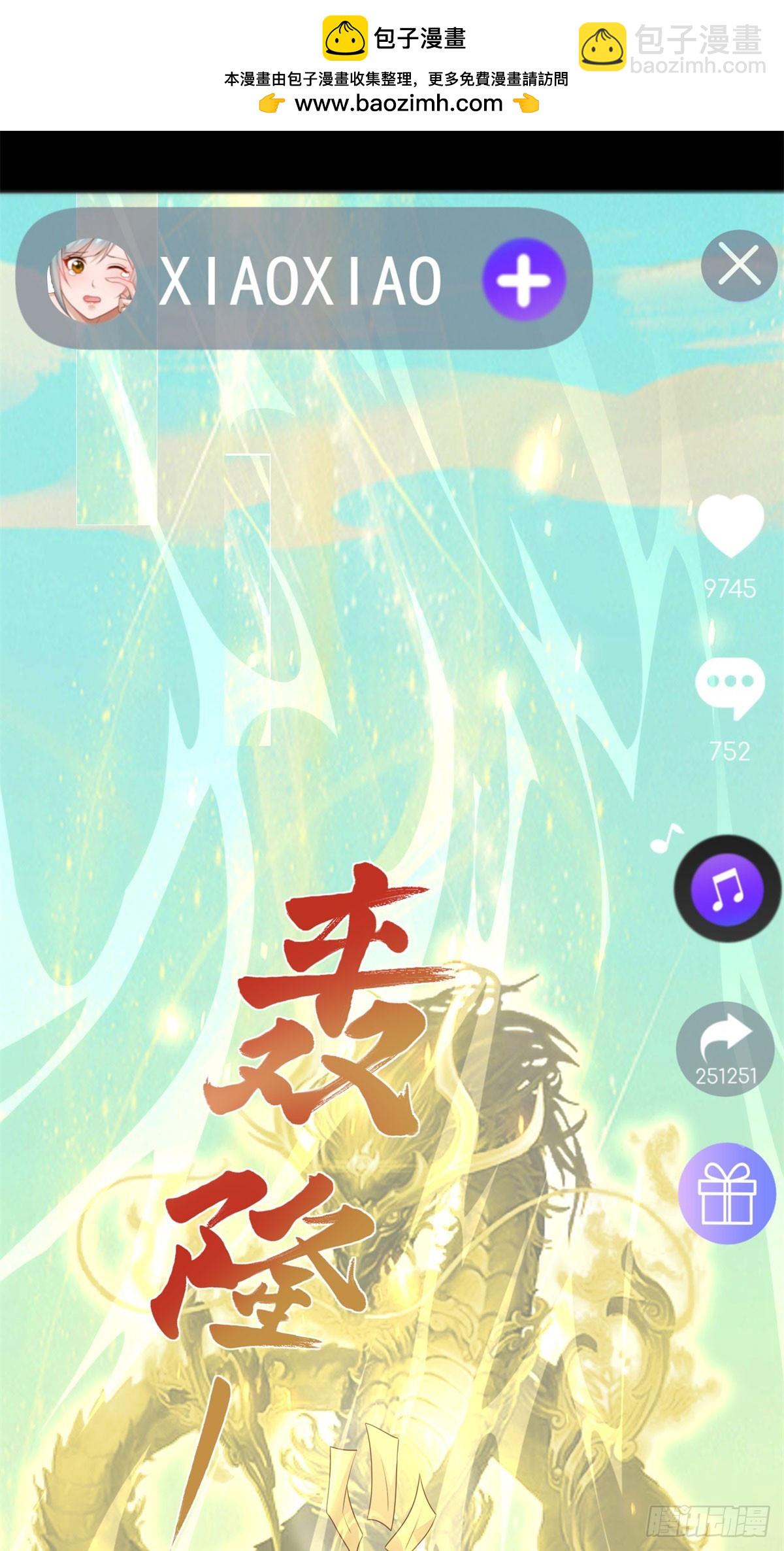 第136话 连环命案1
