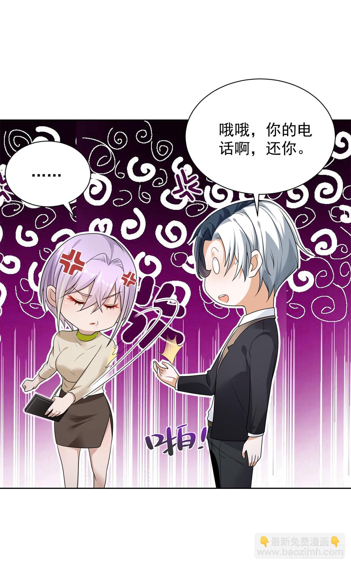 第136话 连环命案10