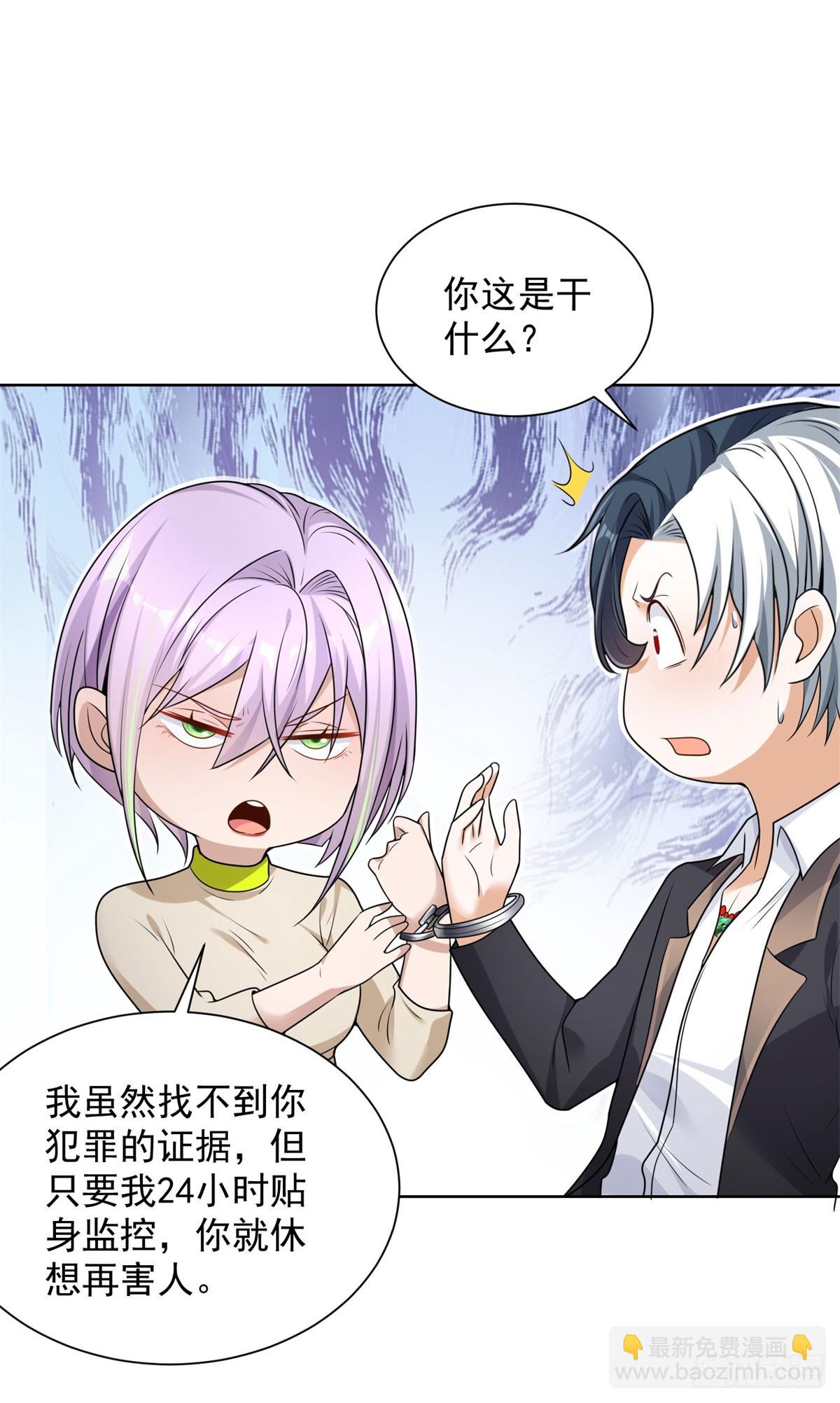 第136话 连环命案13