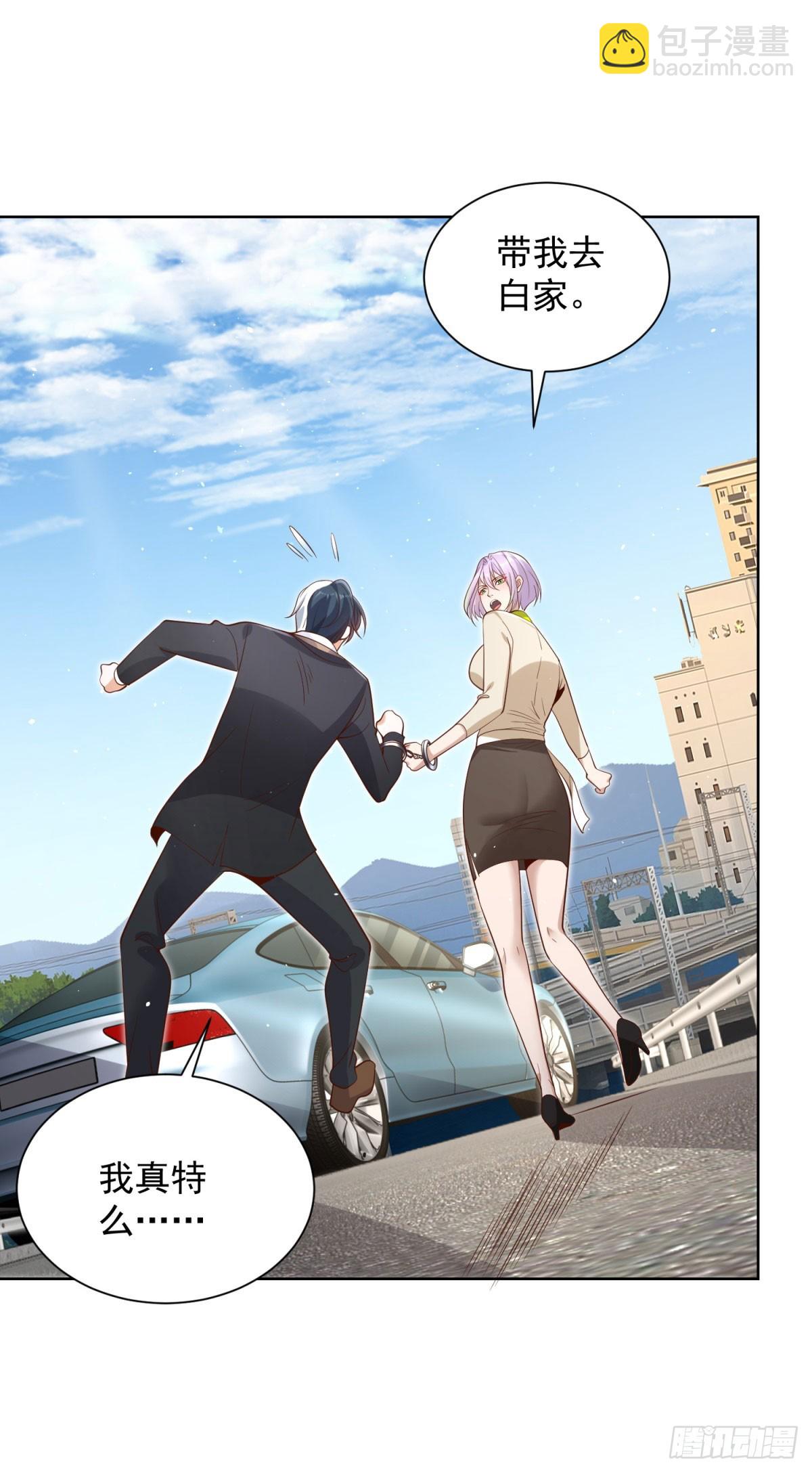 第136话 连环命案14