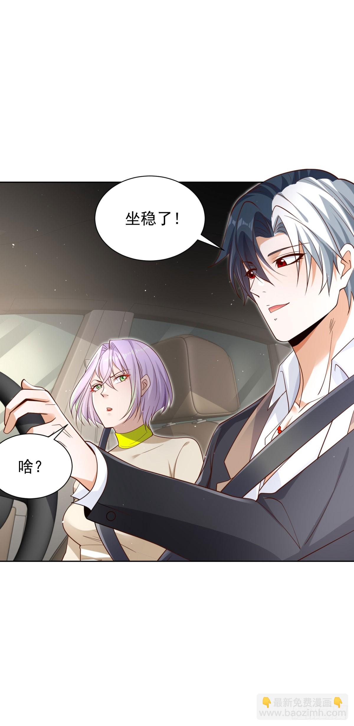 第136话 连环命案16