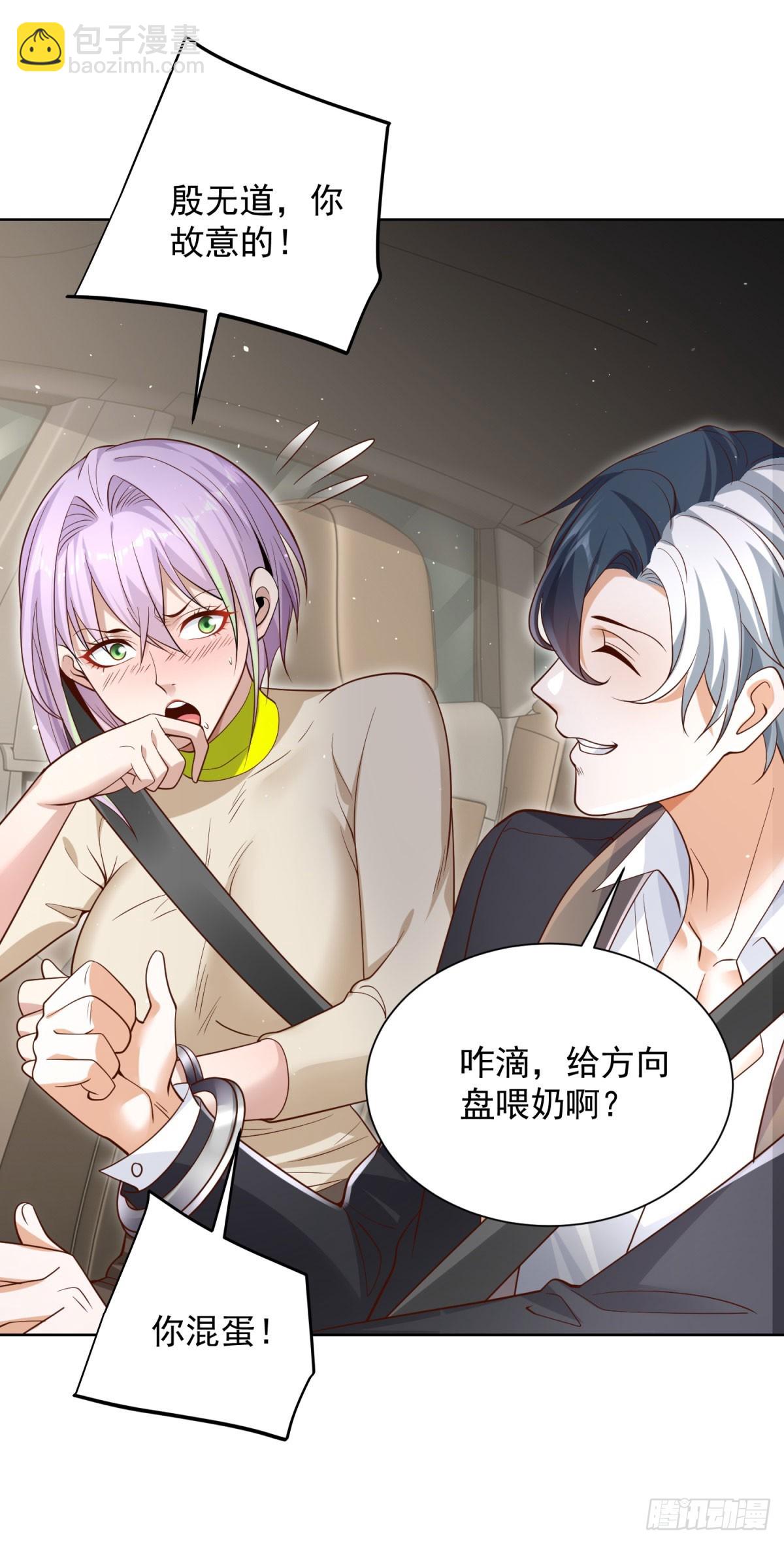 第136话 连环命案19