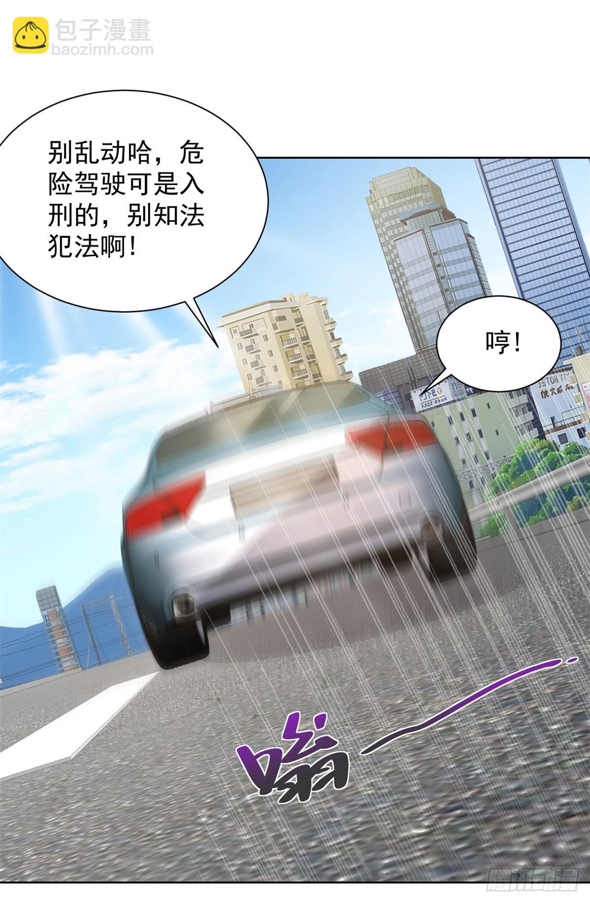 第136话 连环命案20