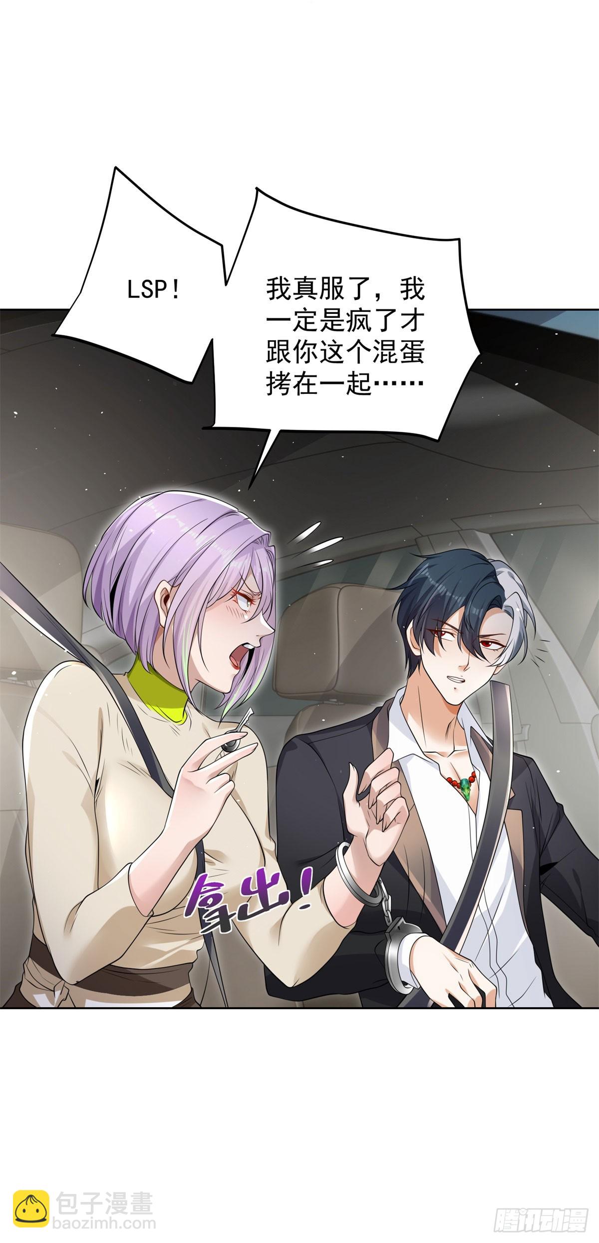 第136话 连环命案23