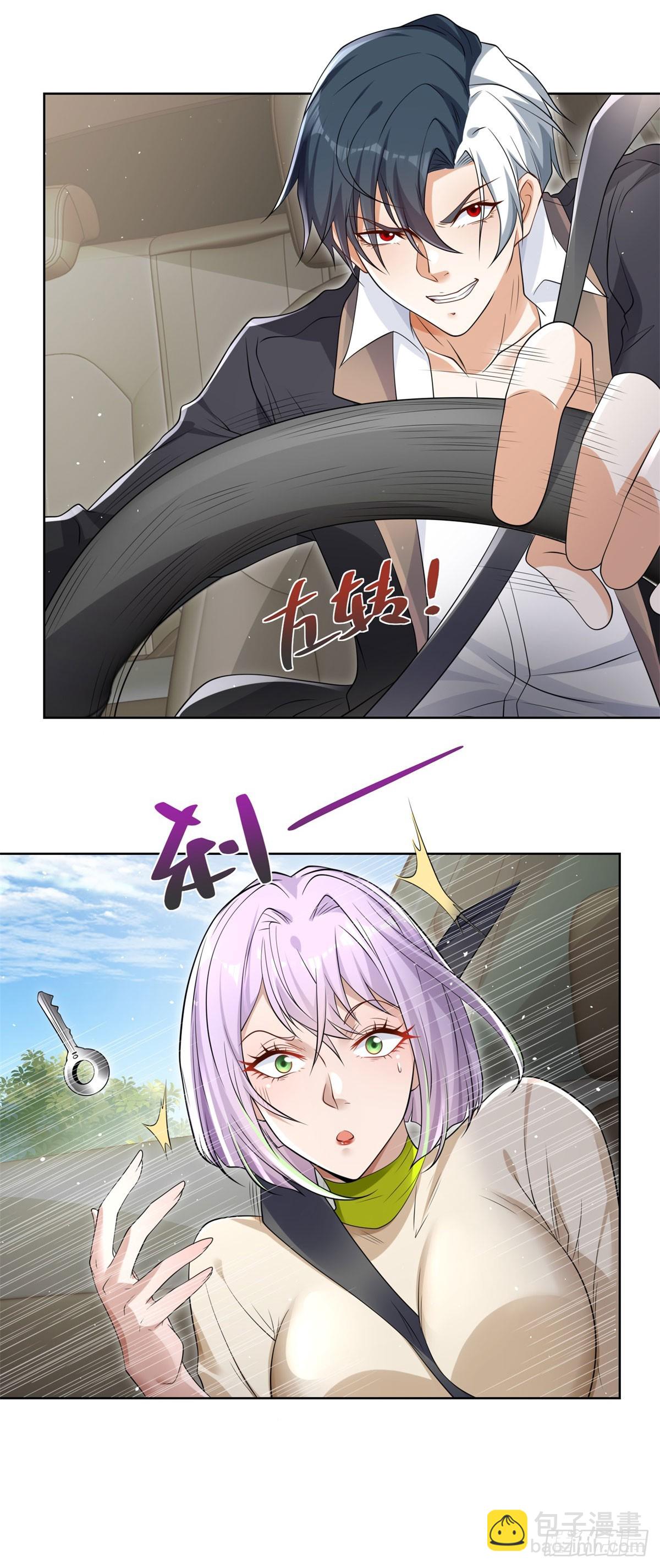 第136话 连环命案24