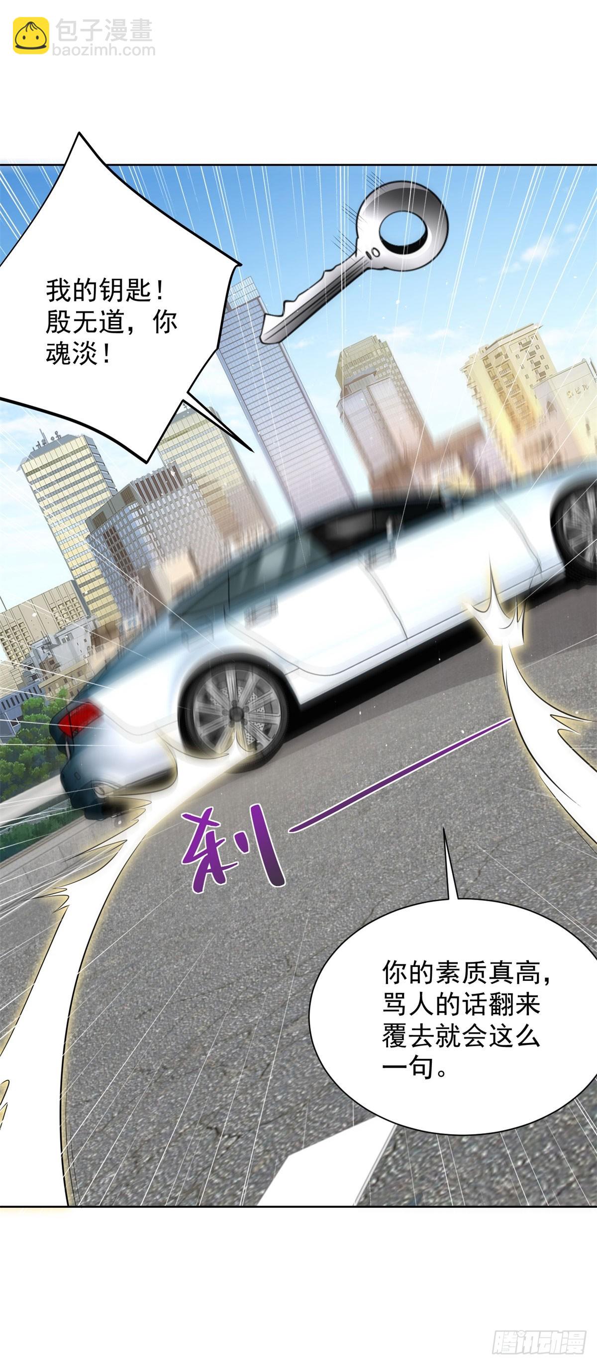 第136话 连环命案25