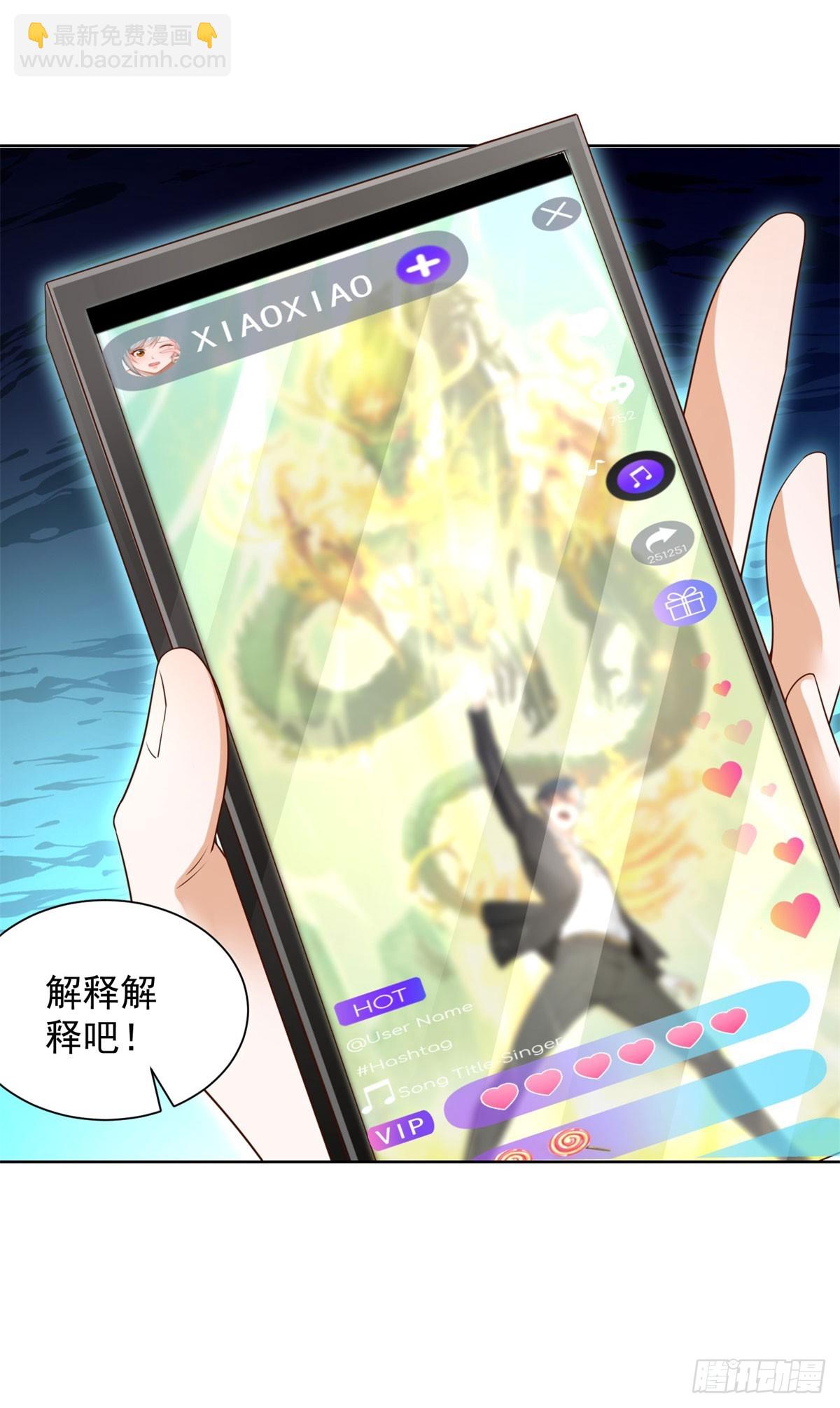 第136话 连环命案3