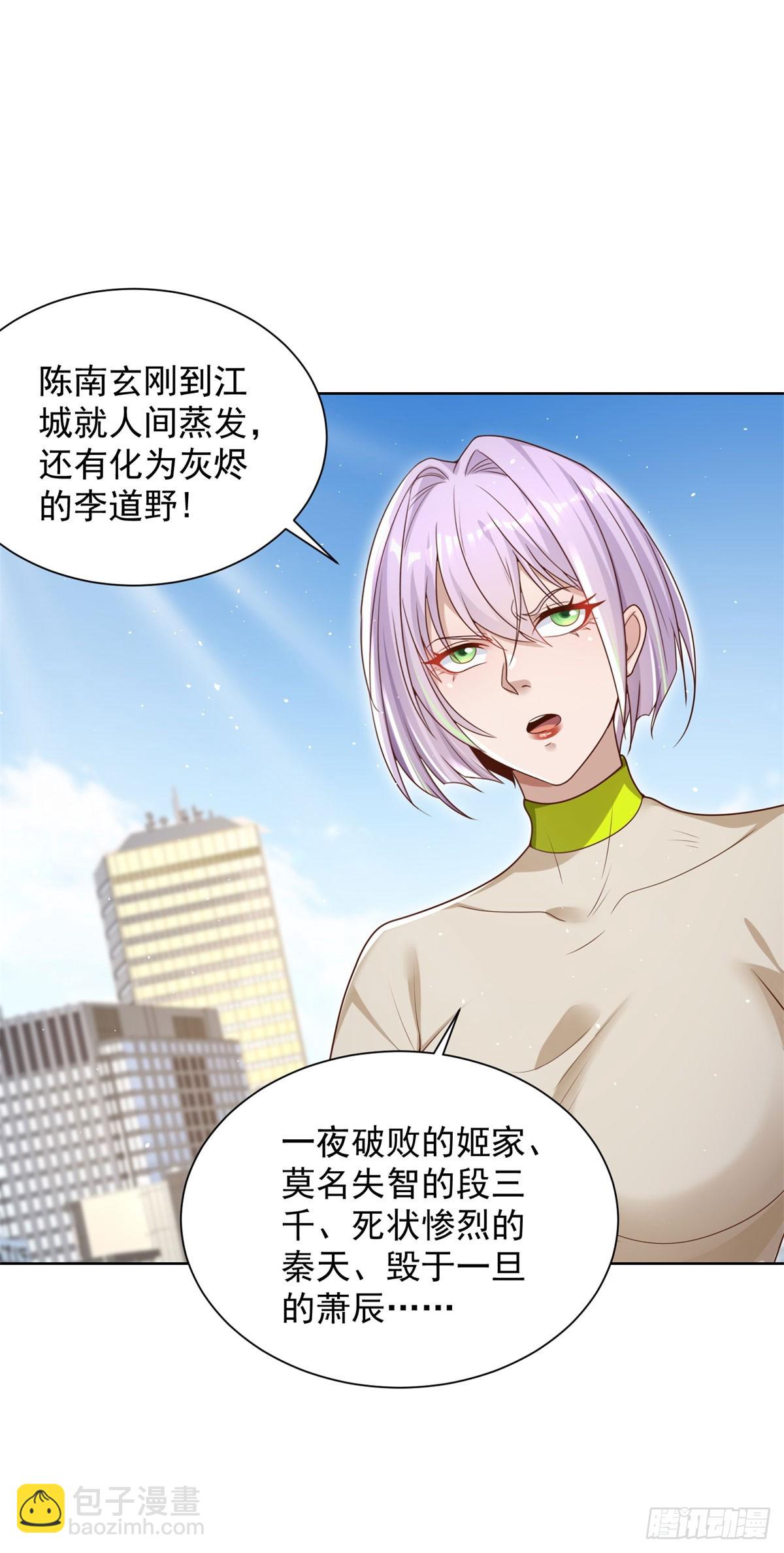 第136话 连环命案6
