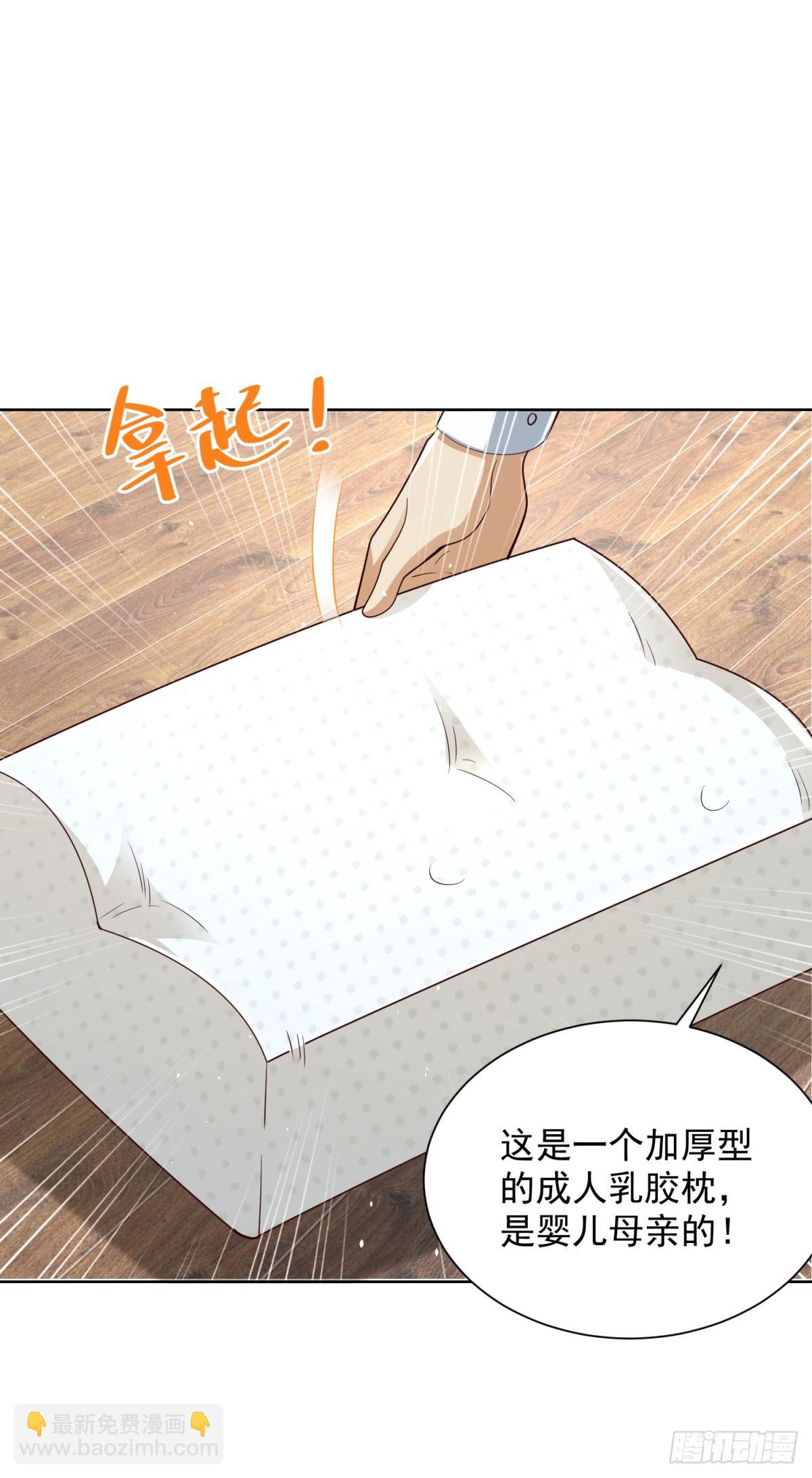 第137话 神探柯海12