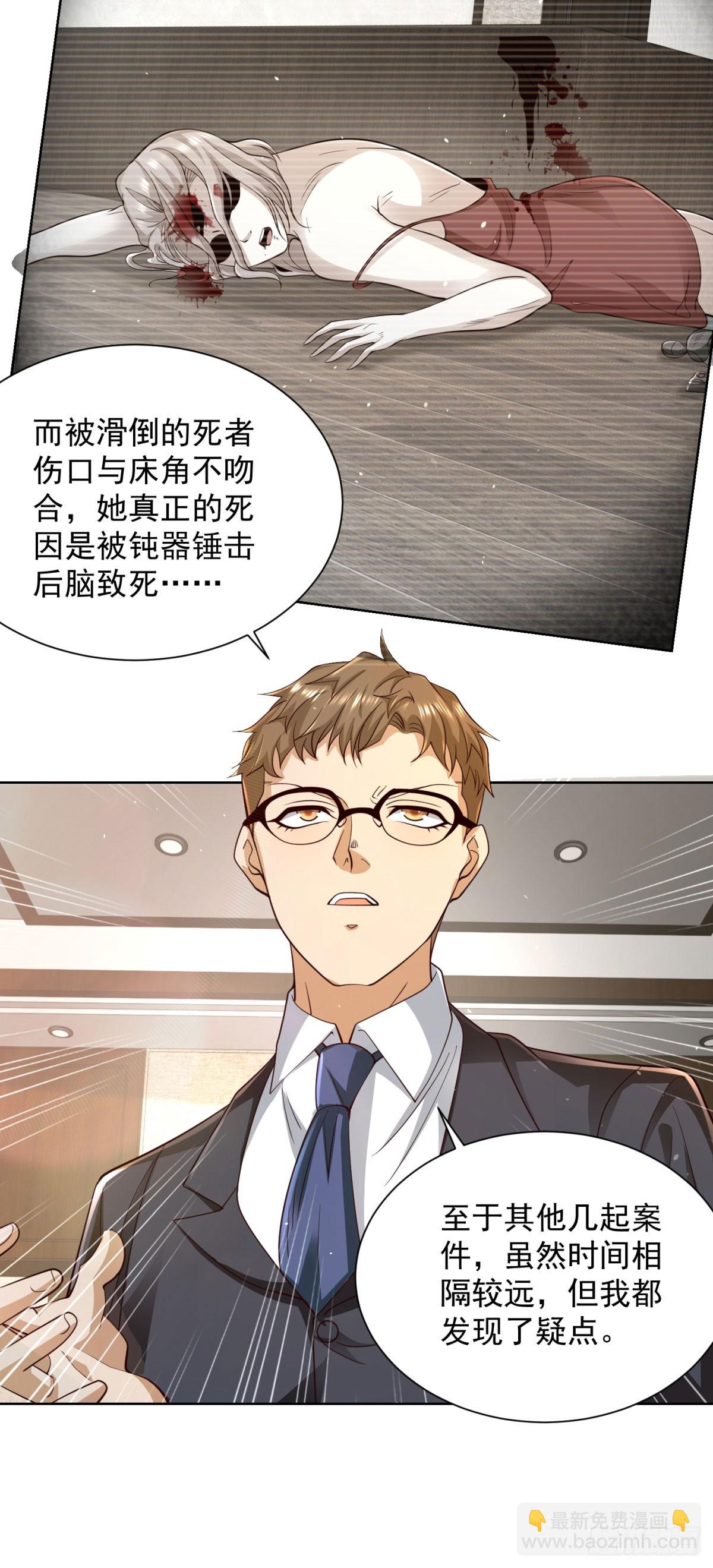 第137话 神探柯海16