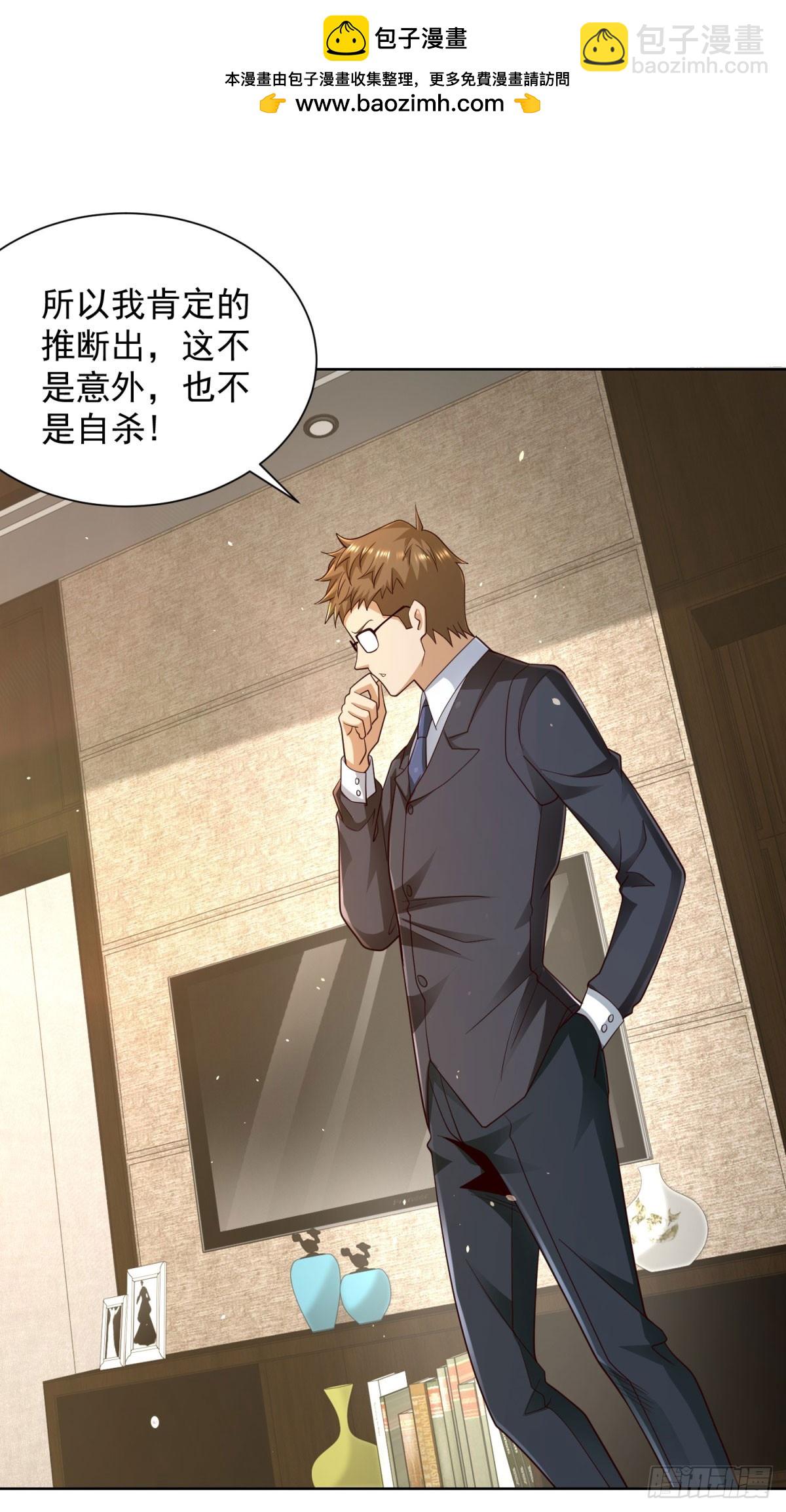 第137话 神探柯海17